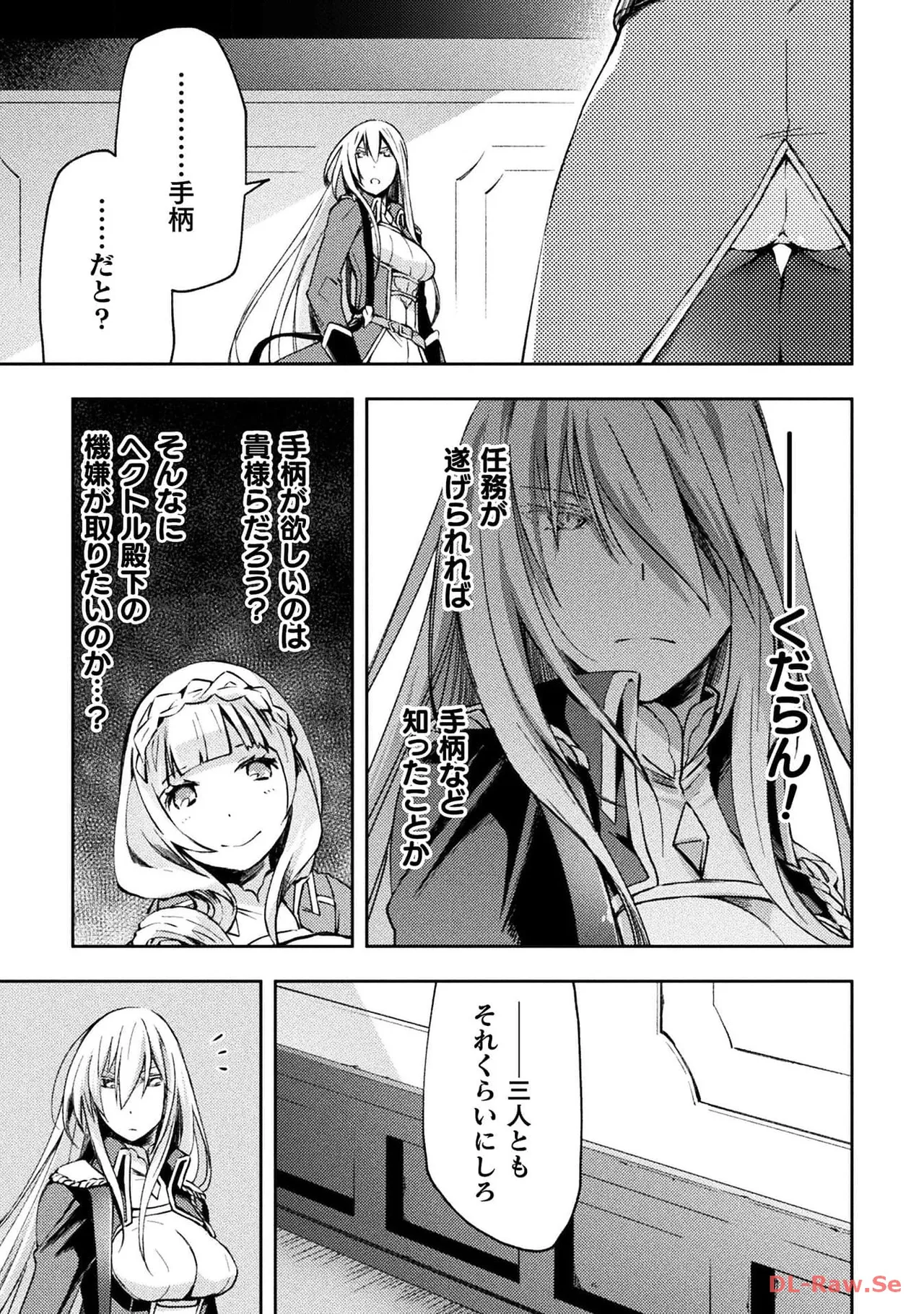 Manga Page 169