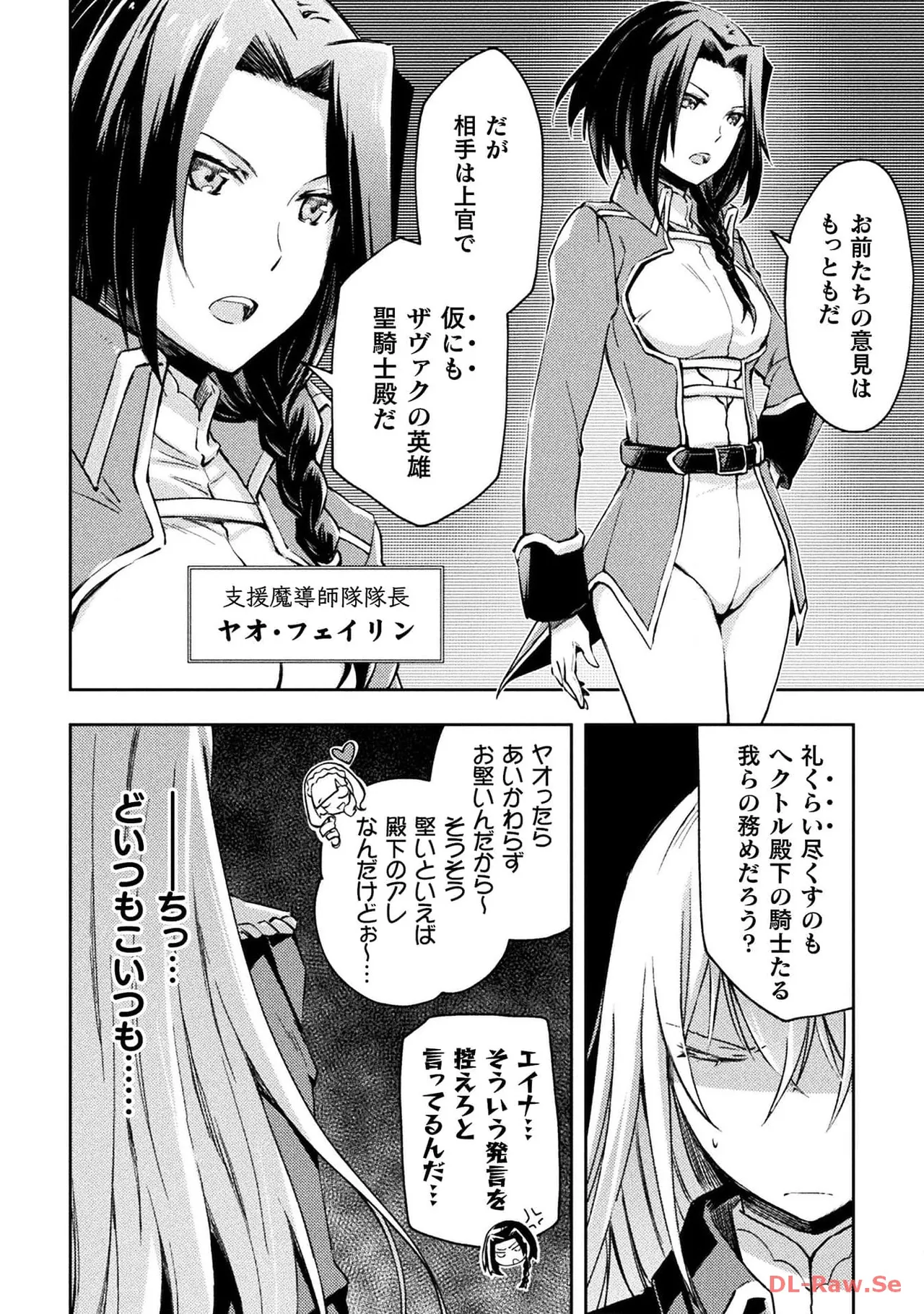 Manga Page 170