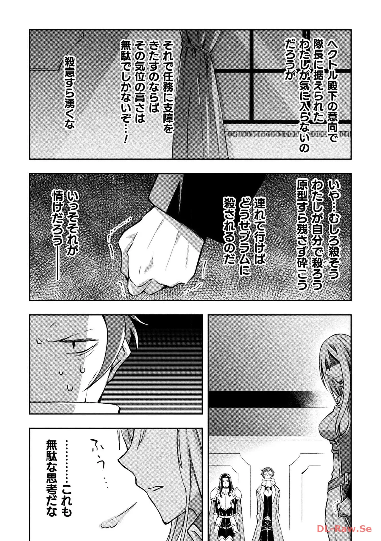 Manga Page 171