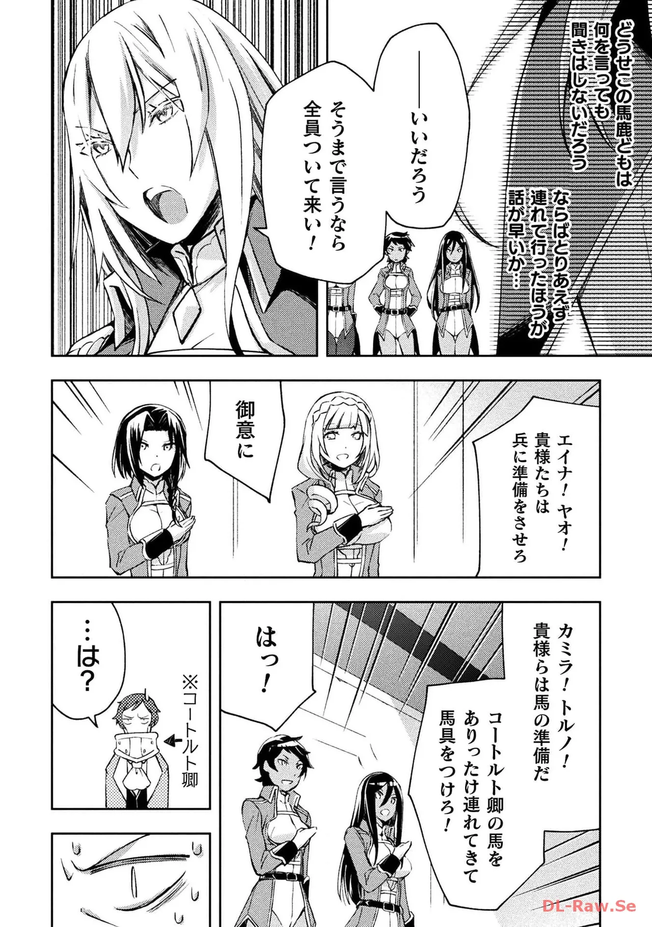 Manga Page 172