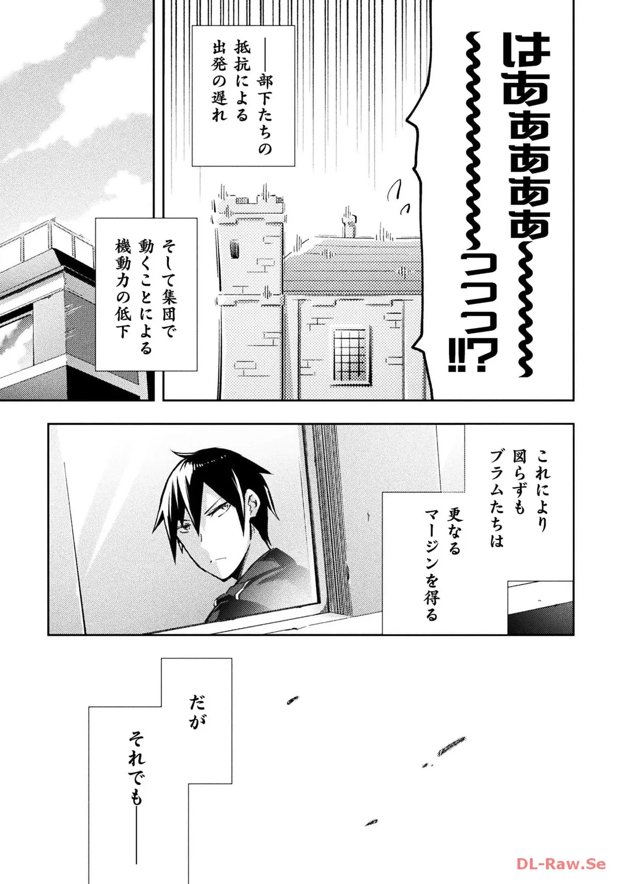 Manga Page 173
