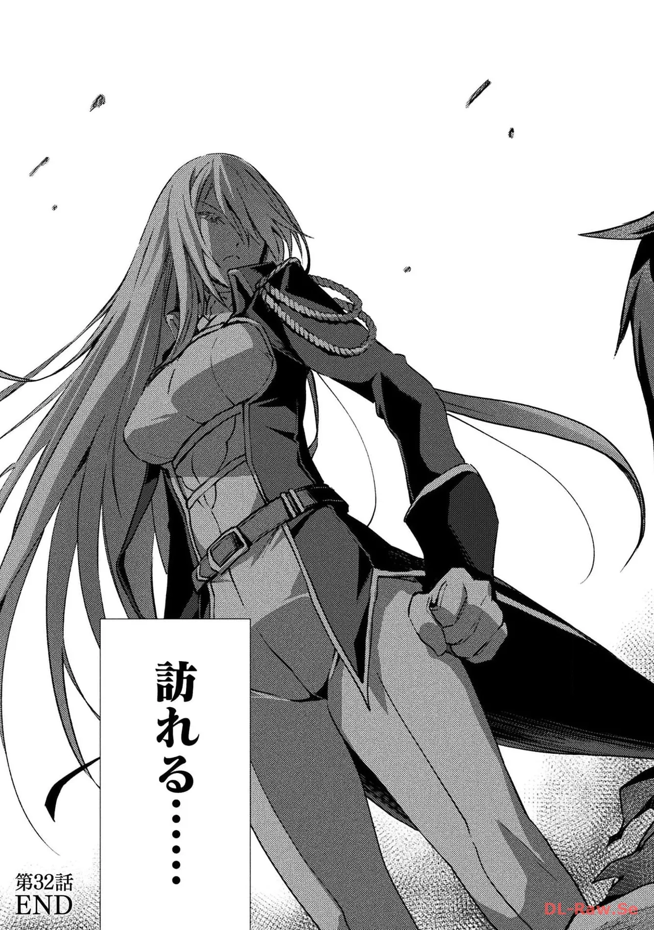 Manga Page 175
