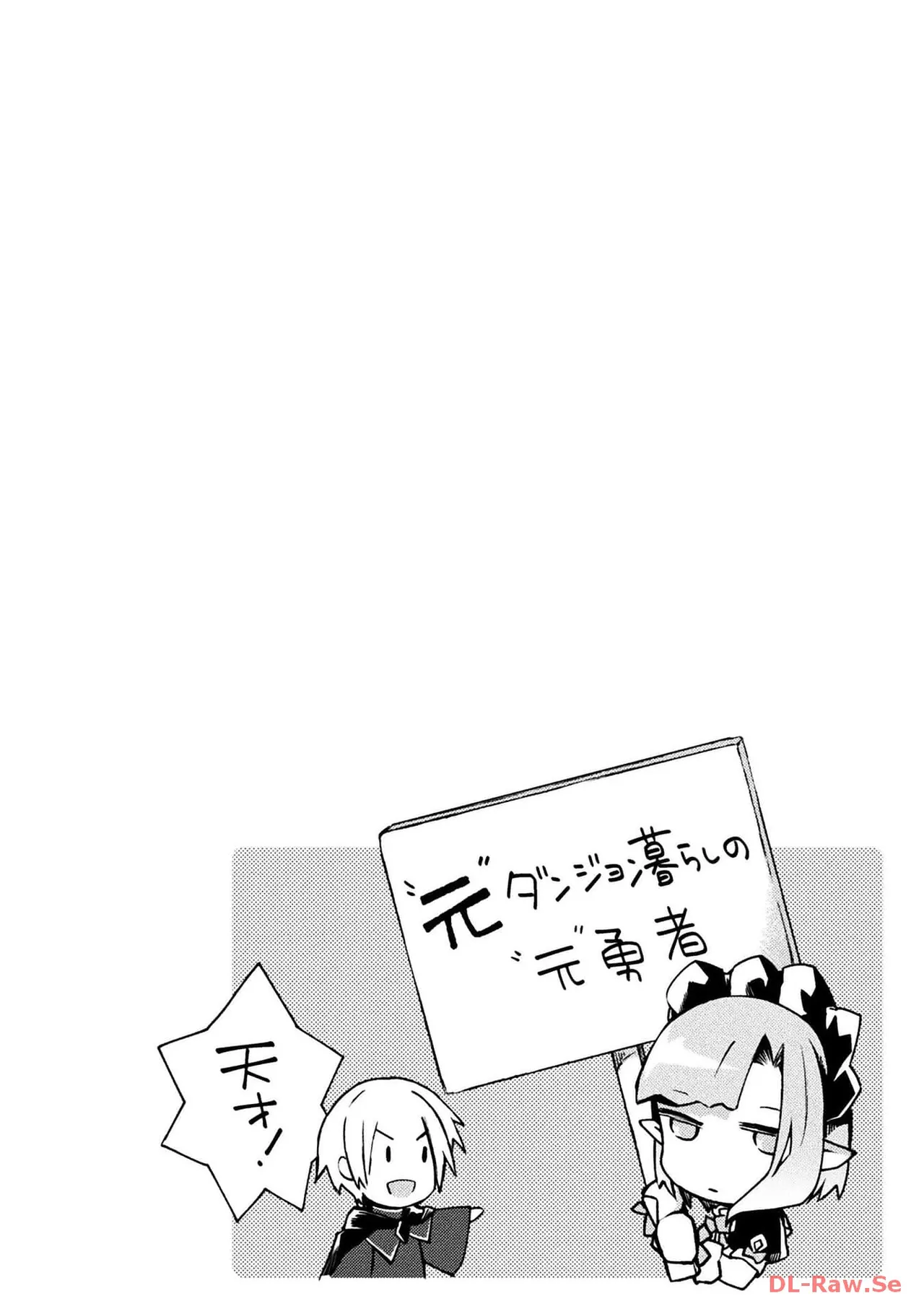 Manga Page 176