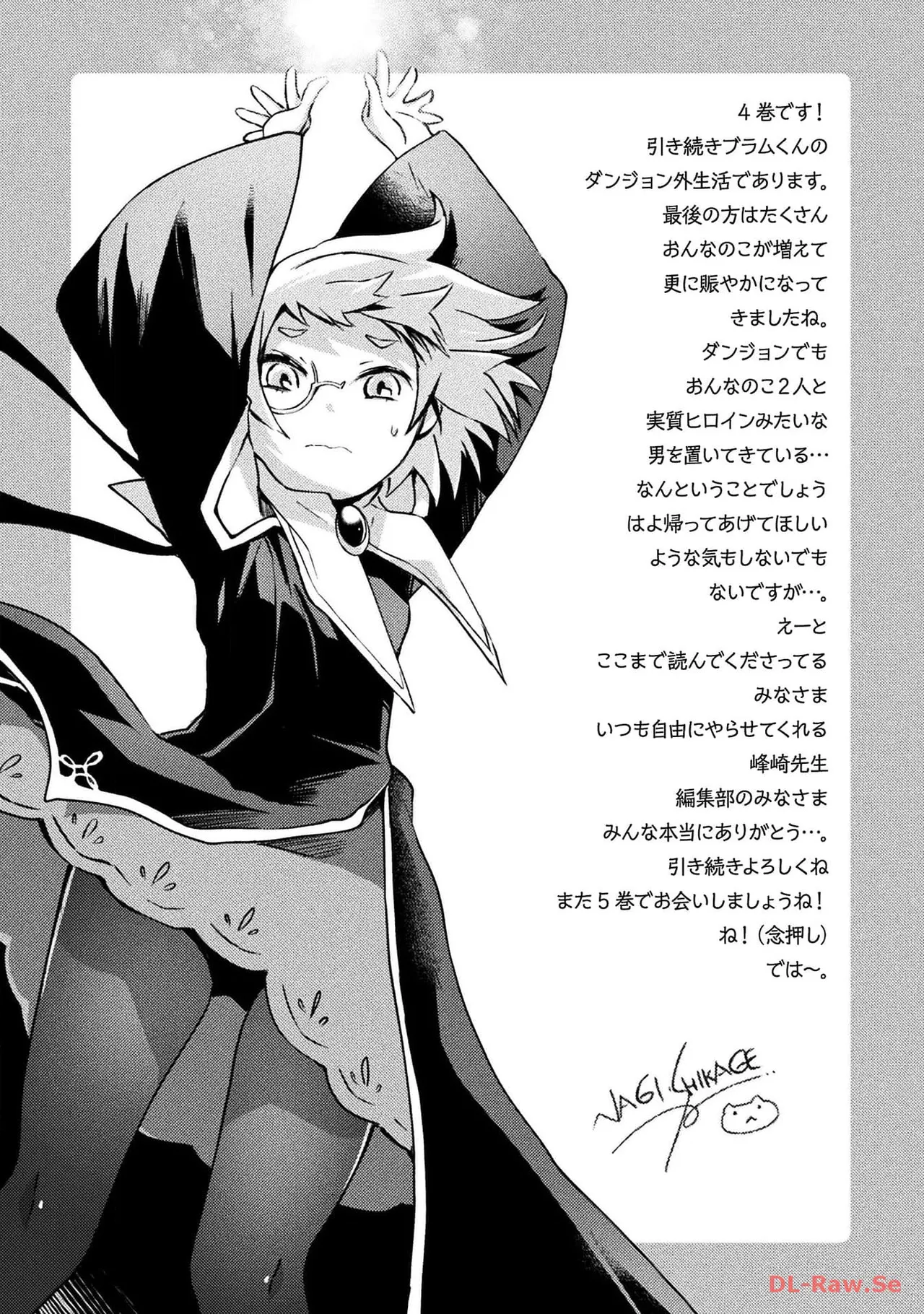 Manga Page 177