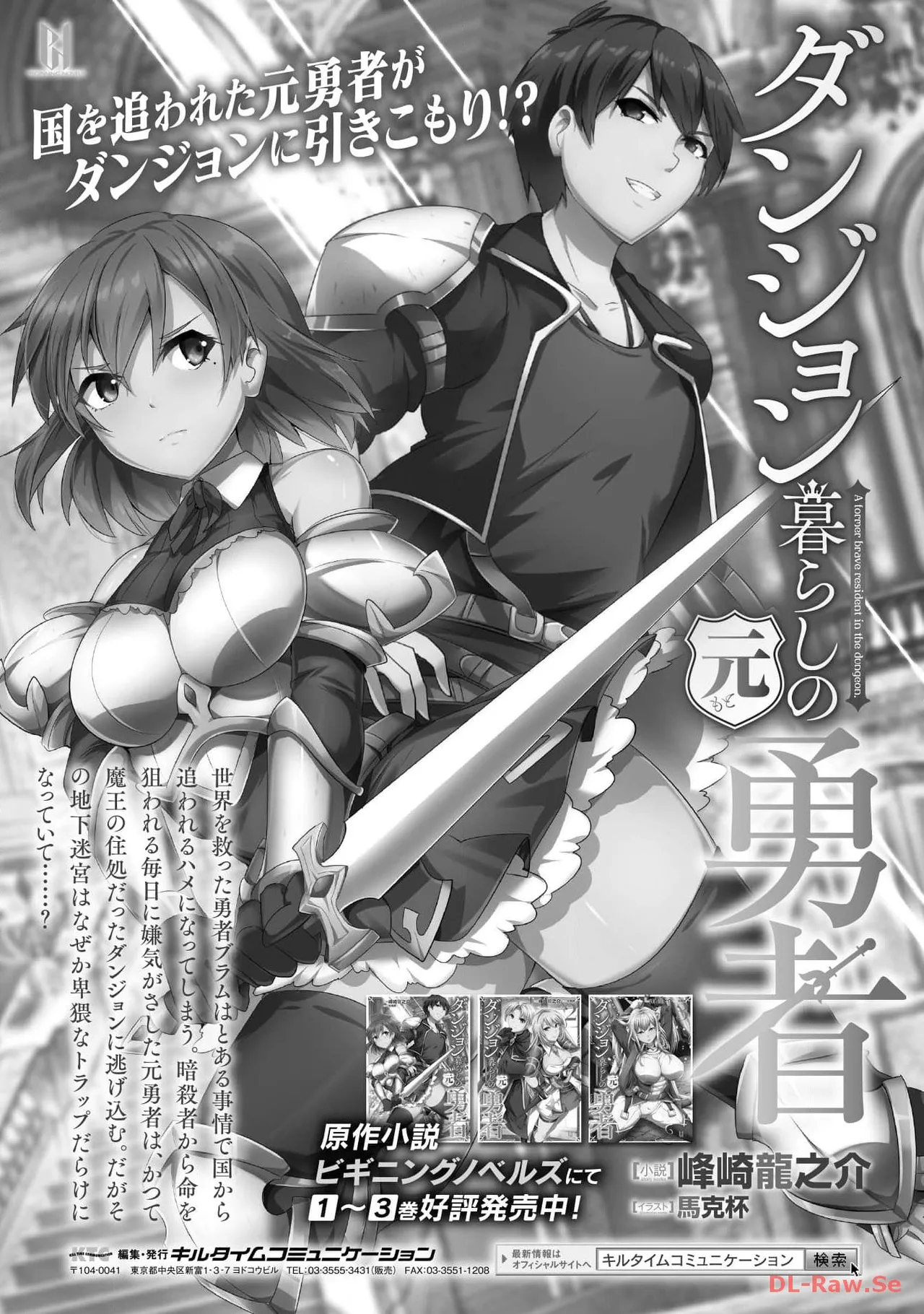 Manga Page 178
