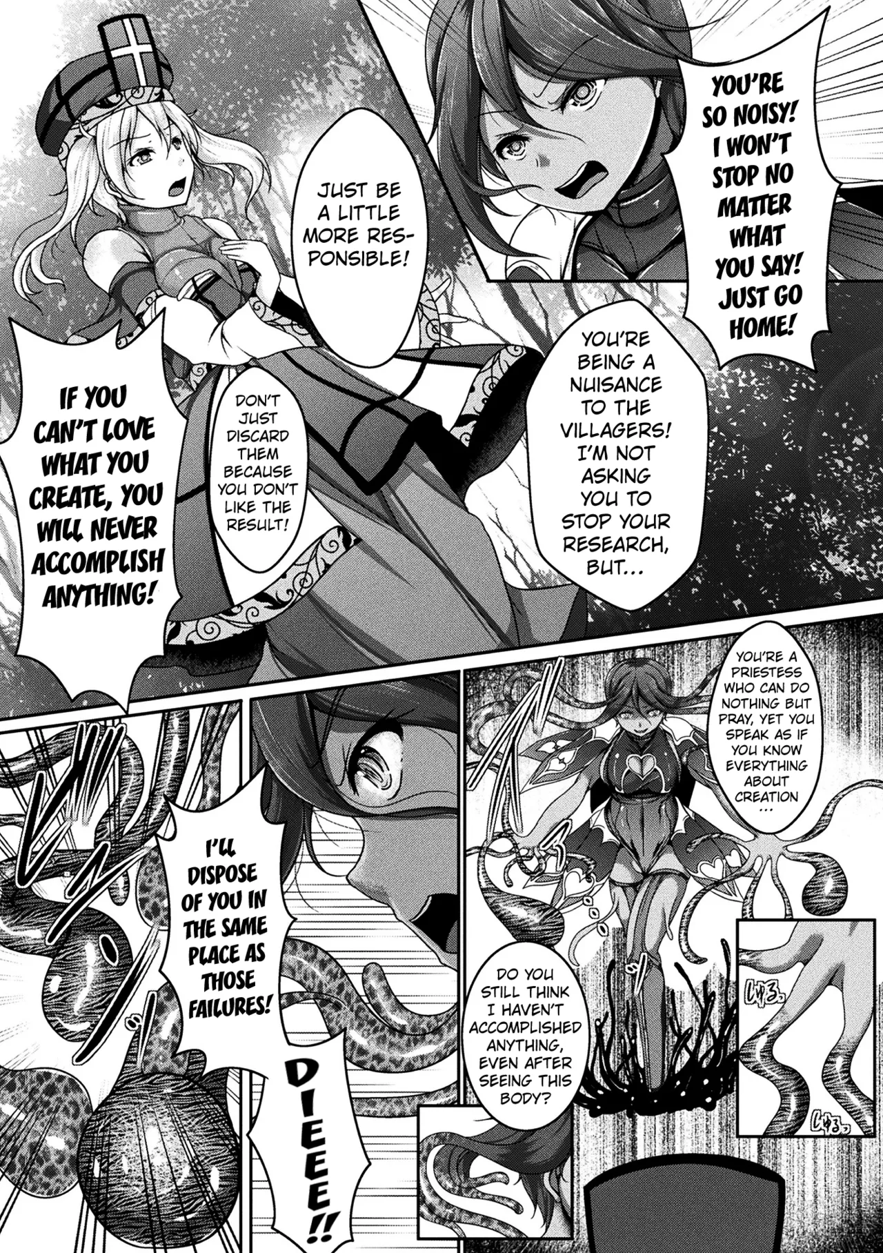 Manga Page 3