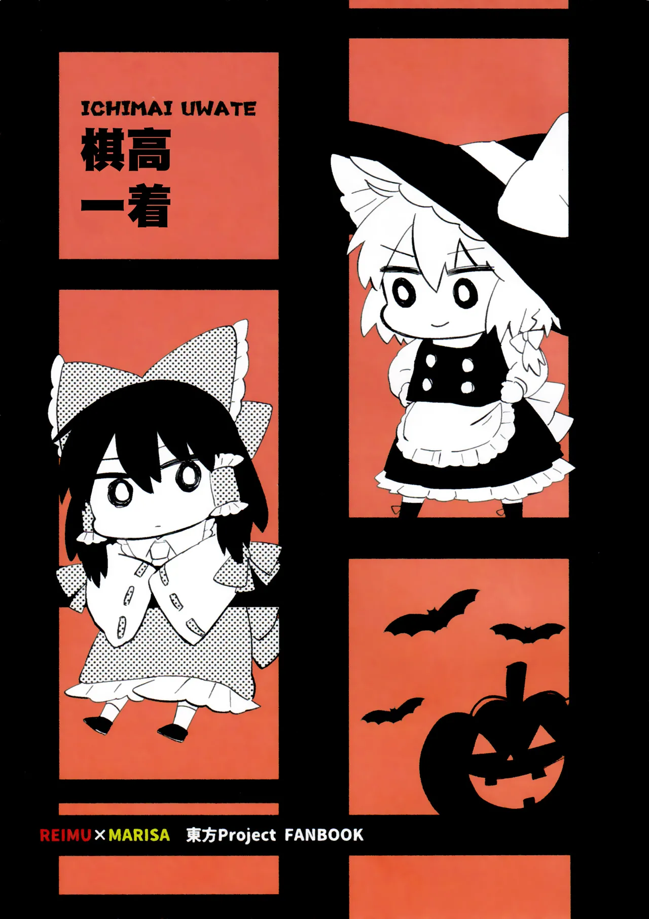 Manga Page 1