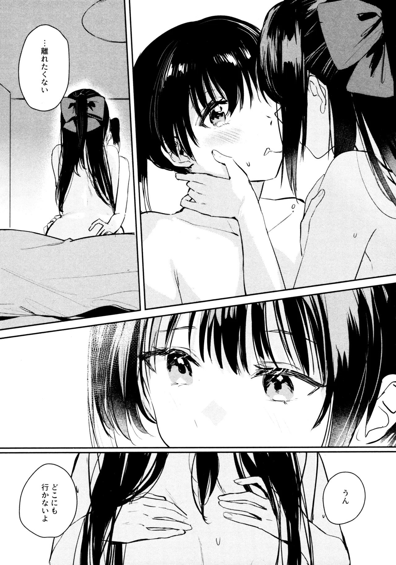 Manga Page 27