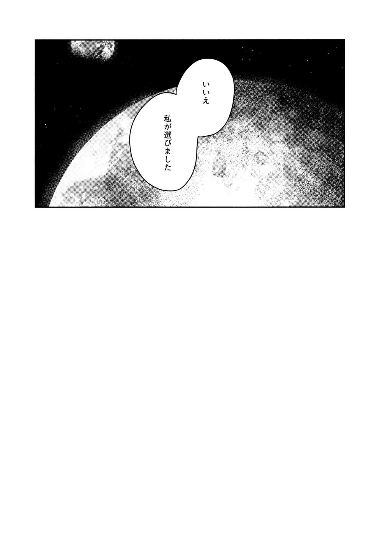Manga Page 59