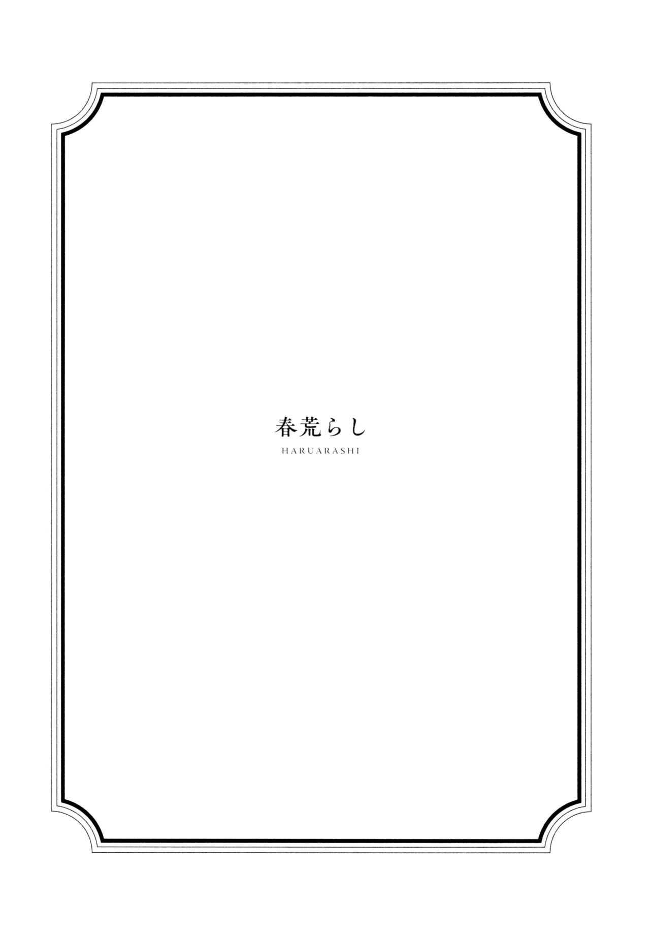 Manga Page 60