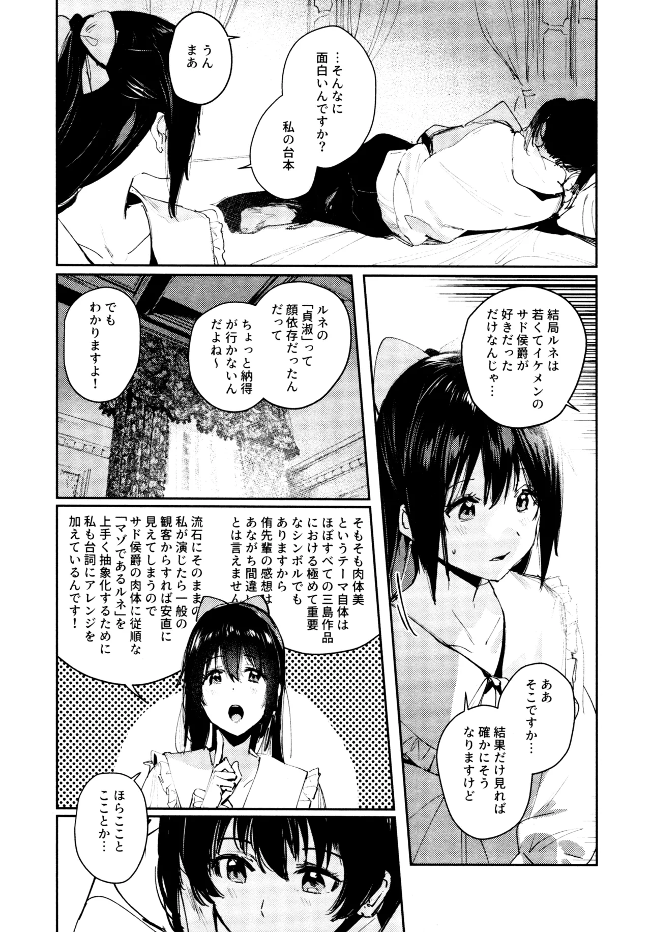 Manga Page 63