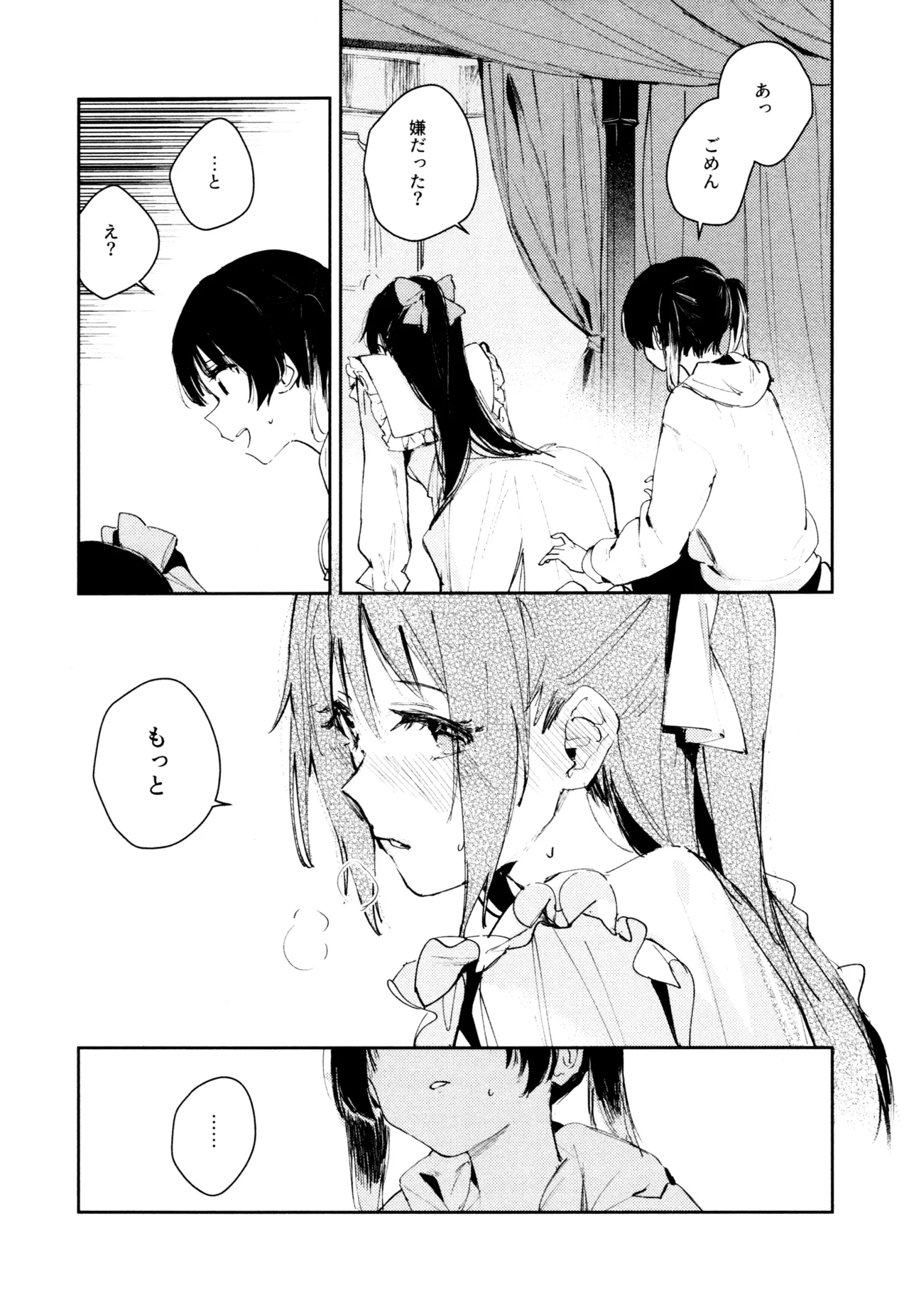 Manga Page 66