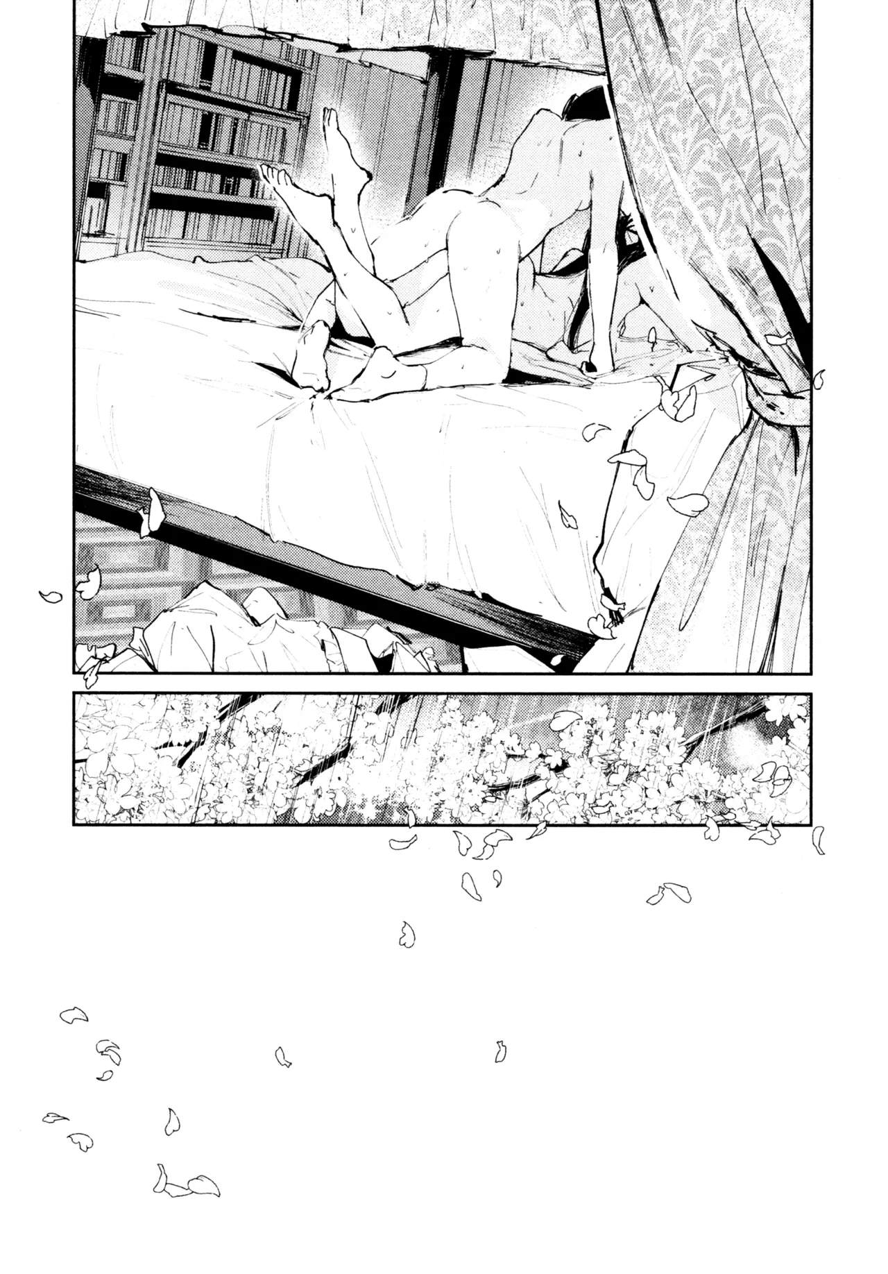 Manga Page 80