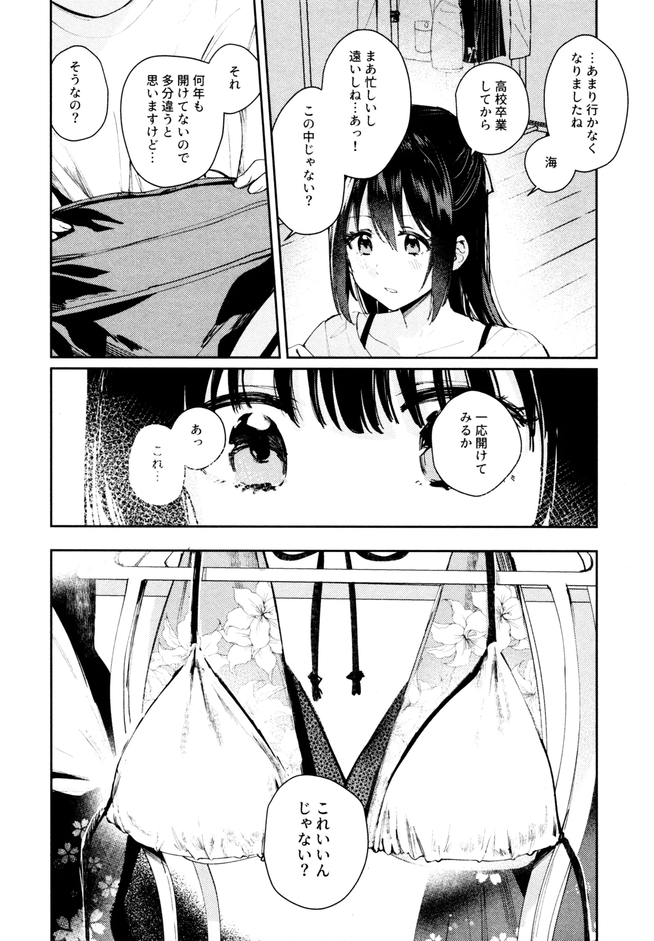 Manga Page 89