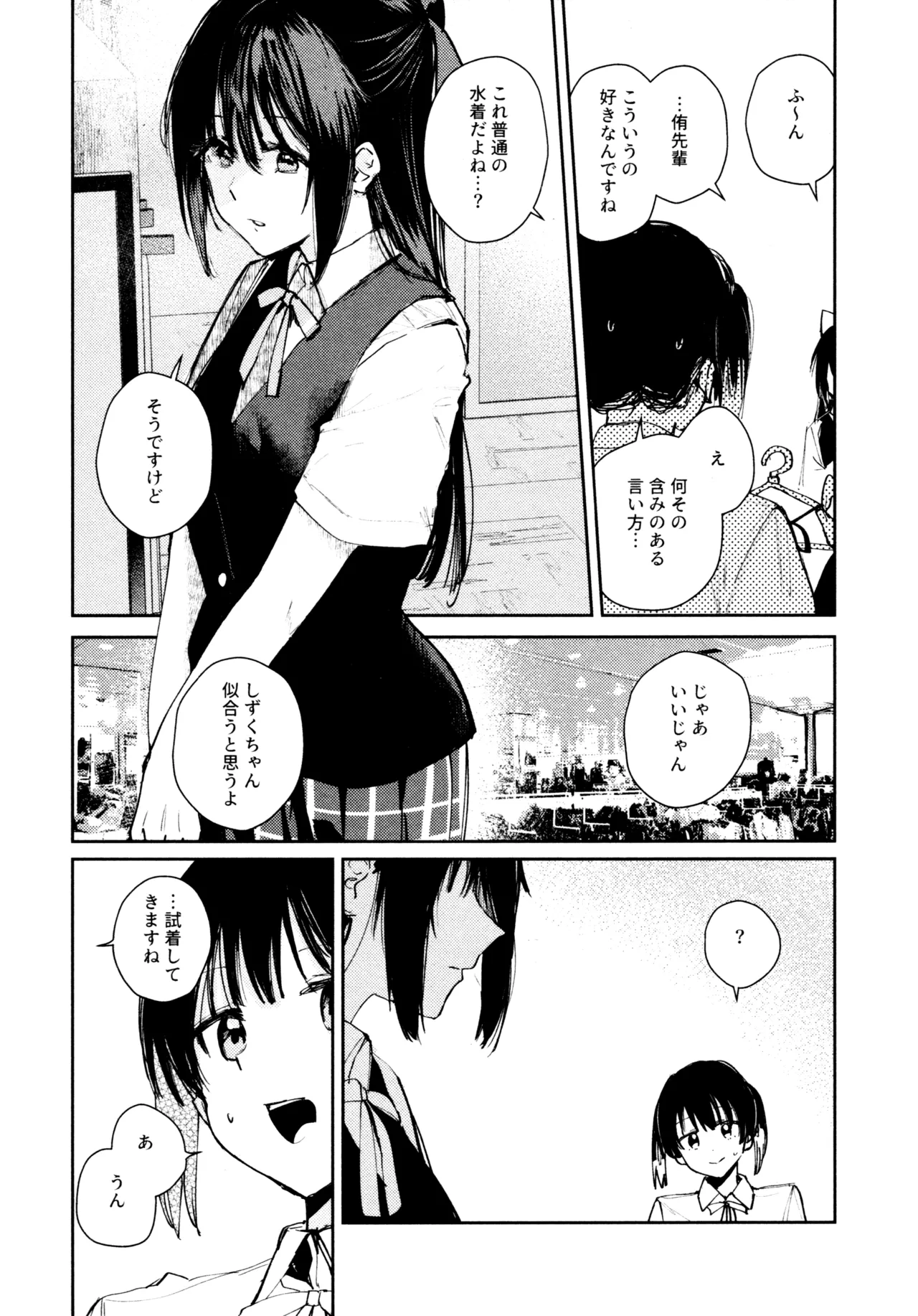 Manga Page 90