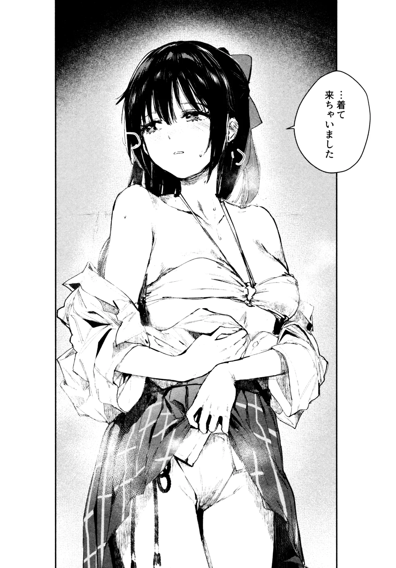 Manga Page 95