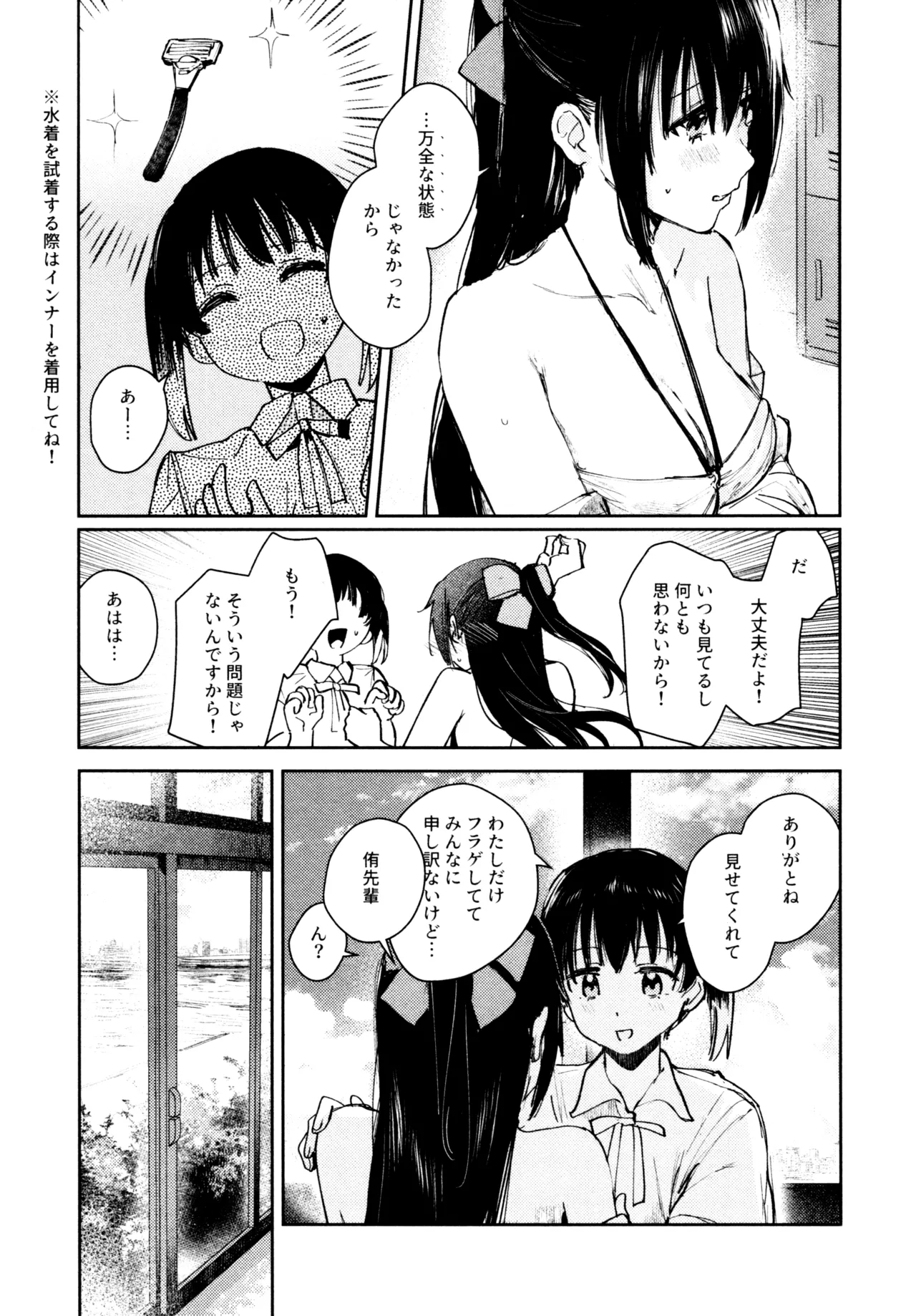 Manga Page 98