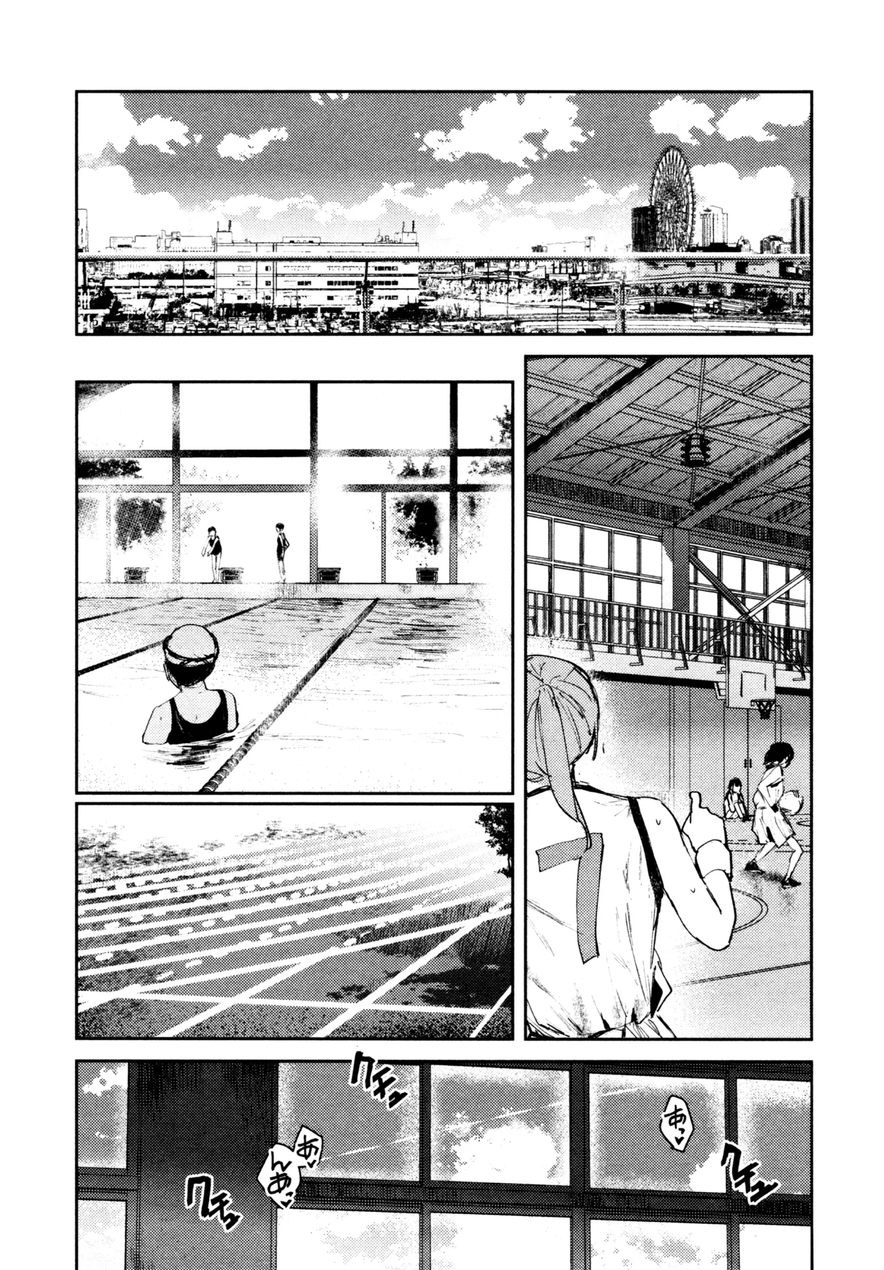 Manga Page 100