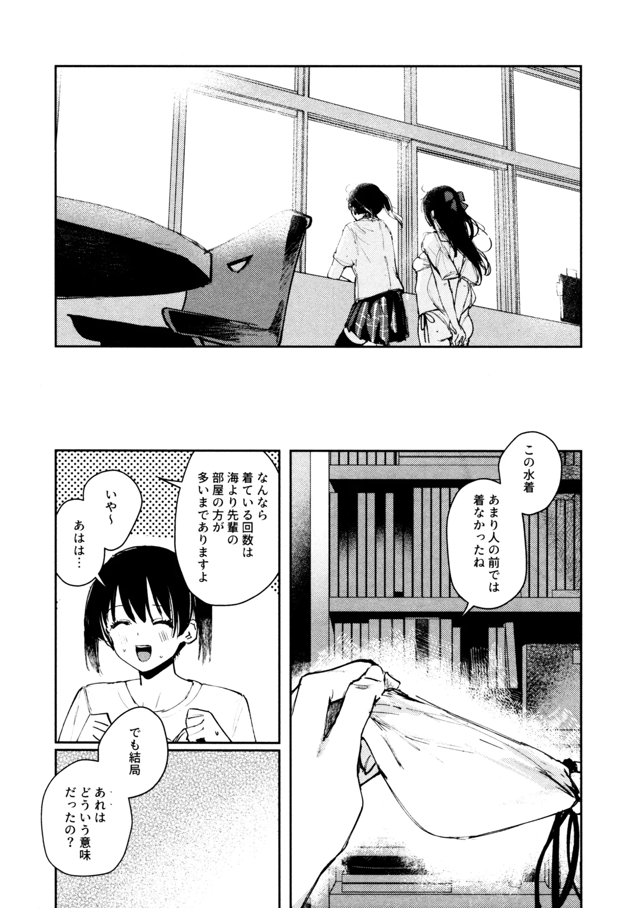 Manga Page 111