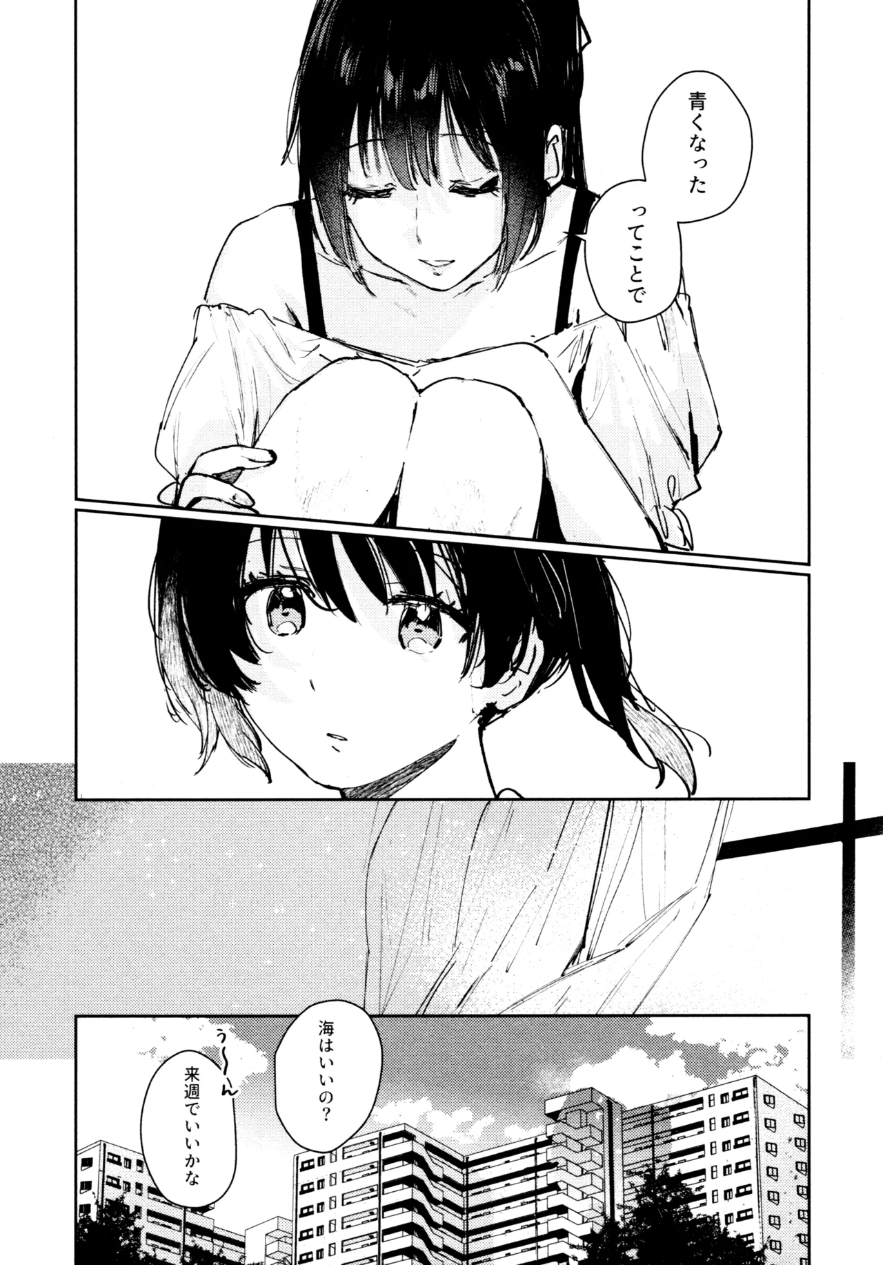 Manga Page 113