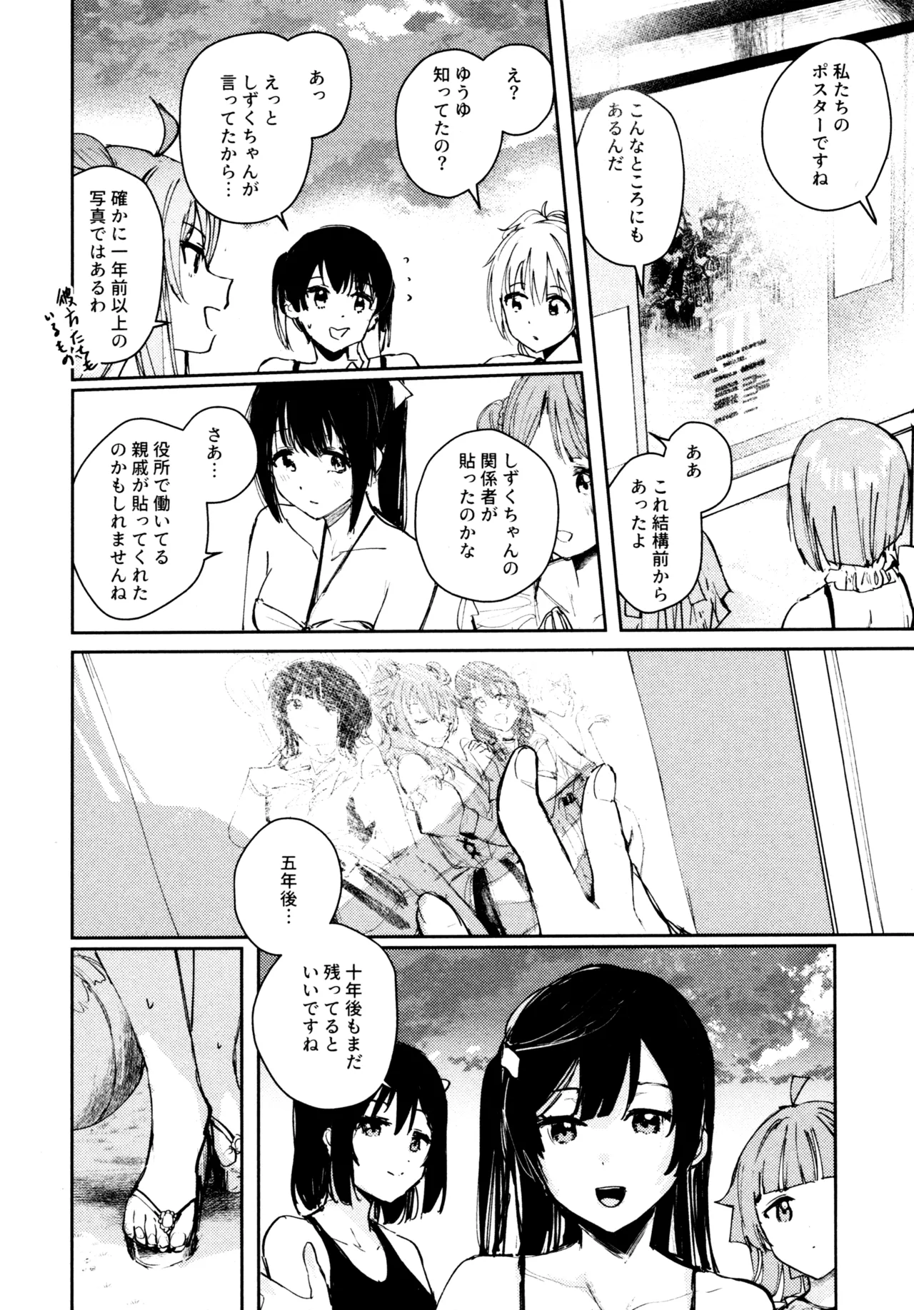 Manga Page 115