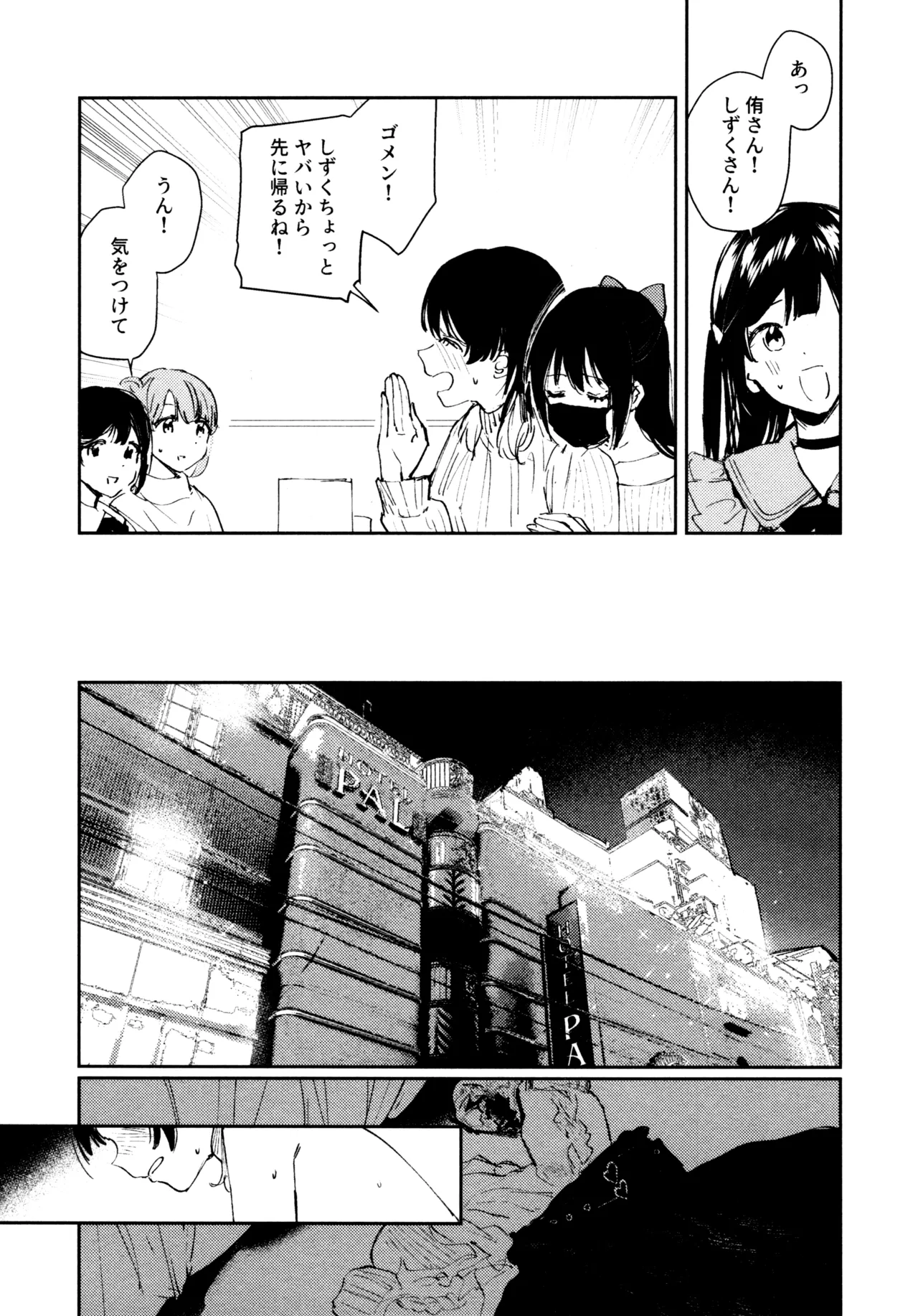 Manga Page 126