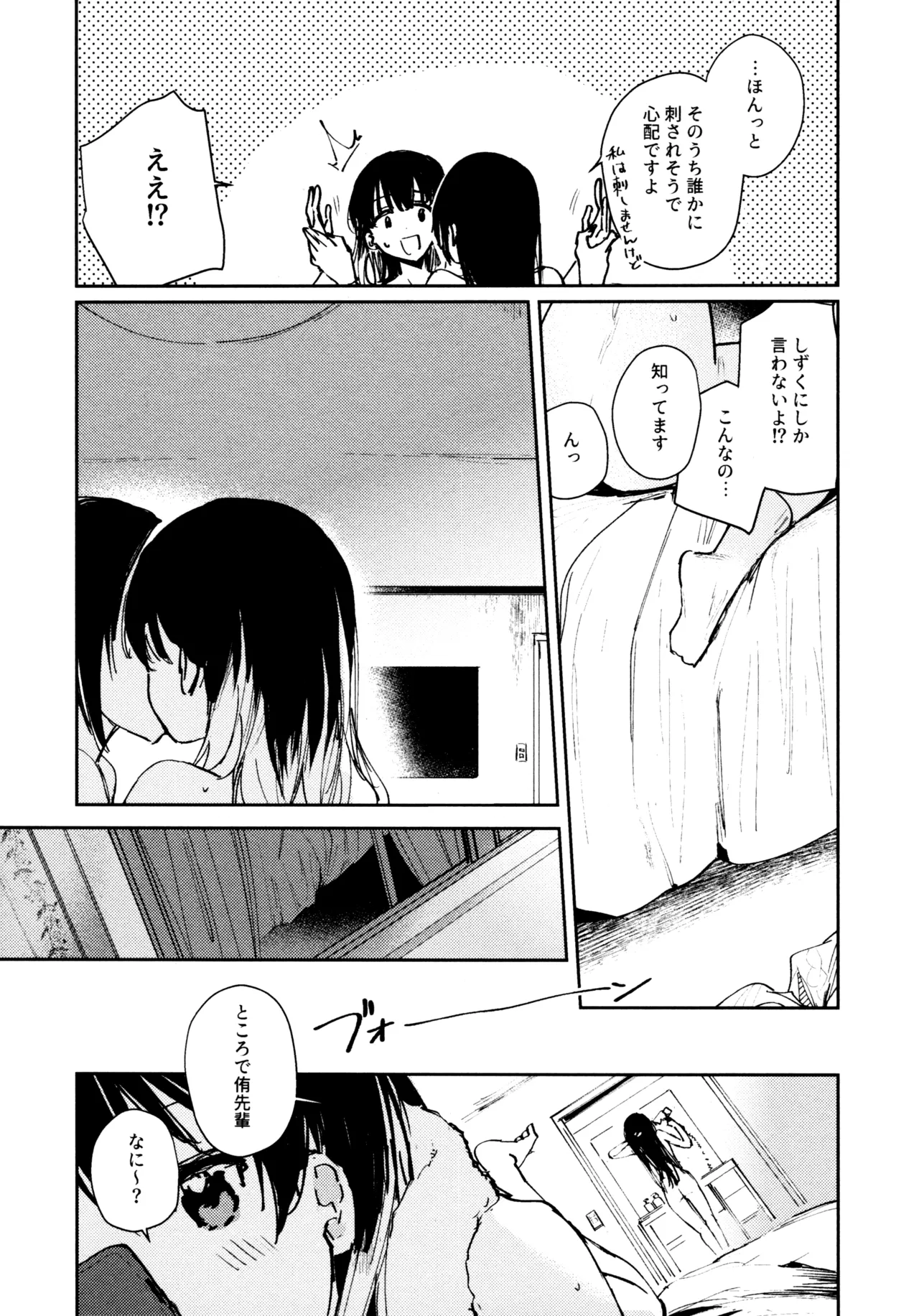 Manga Page 134