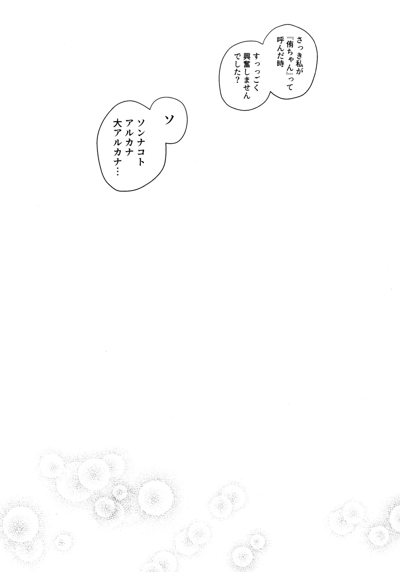 Manga Page 135