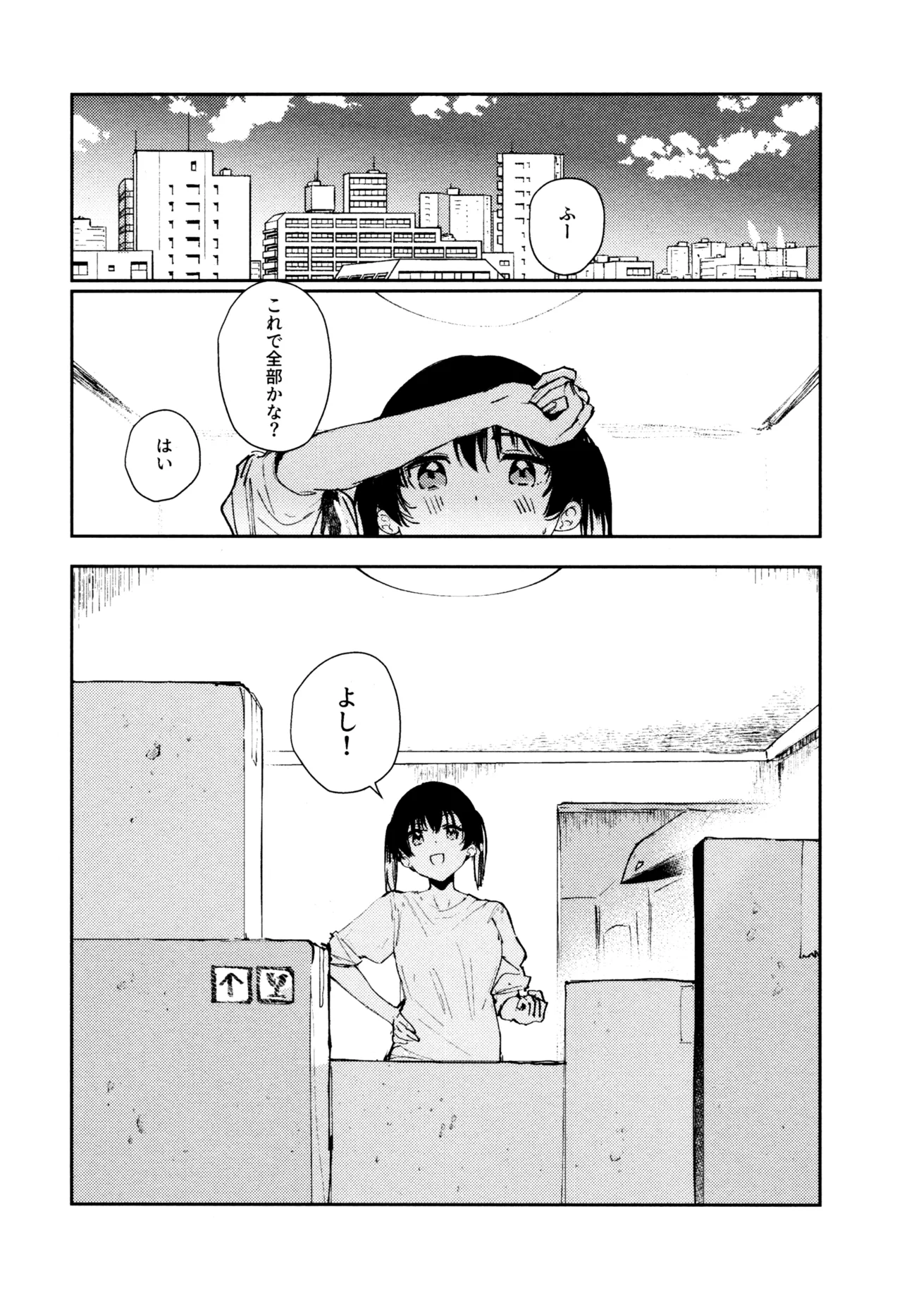 Manga Page 136