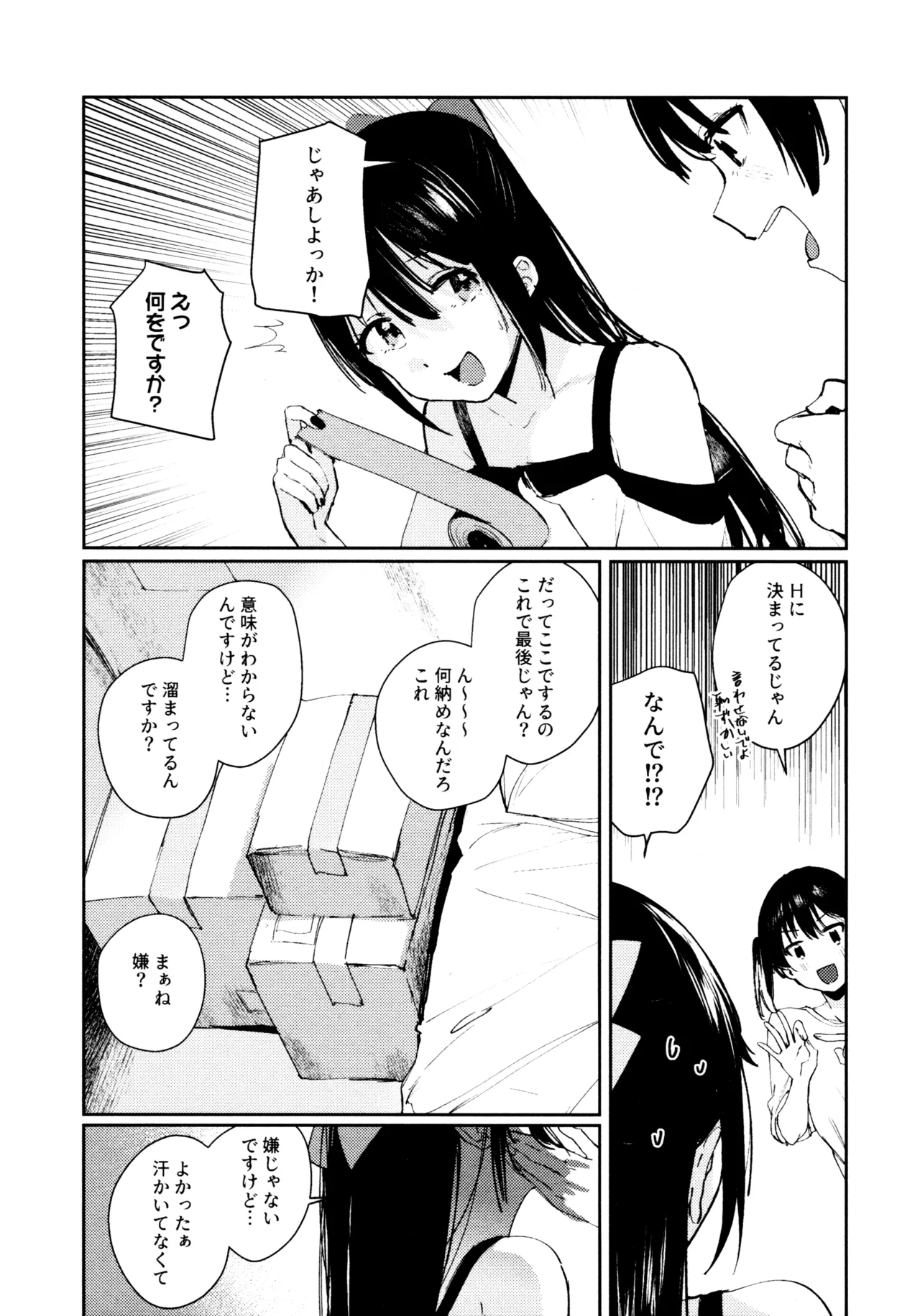 Manga Page 137