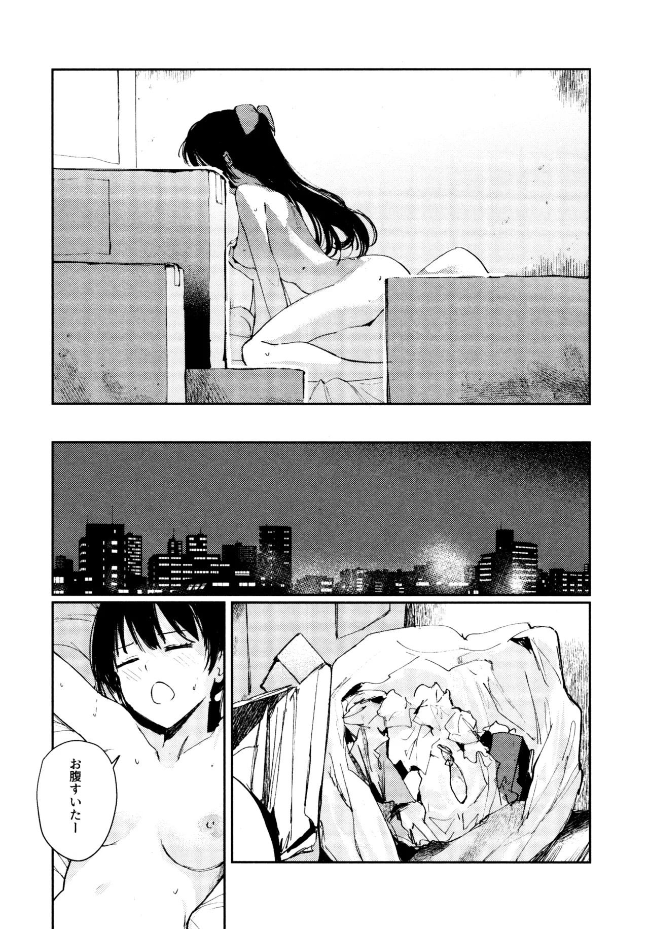 Manga Page 138