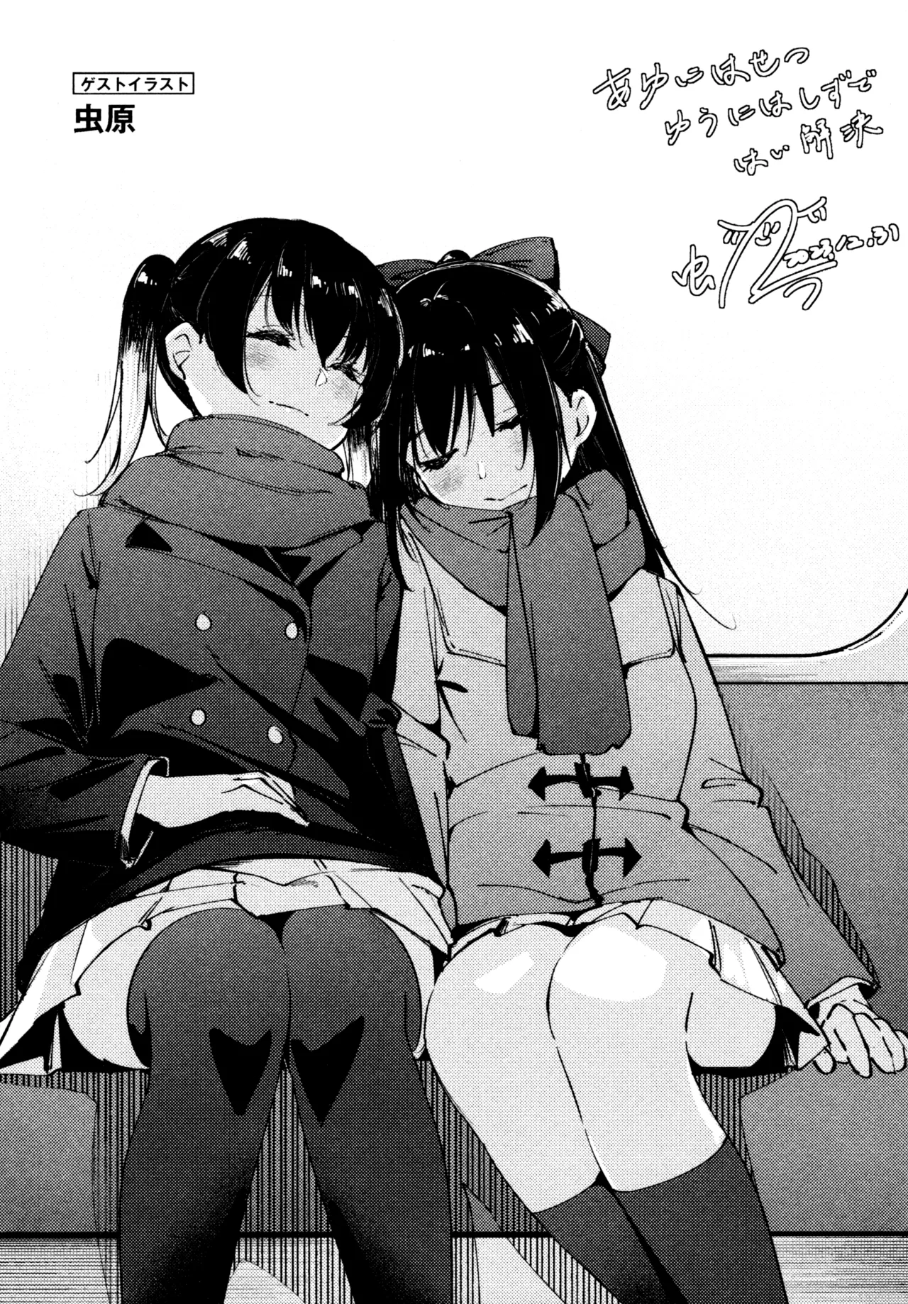 Manga Page 141