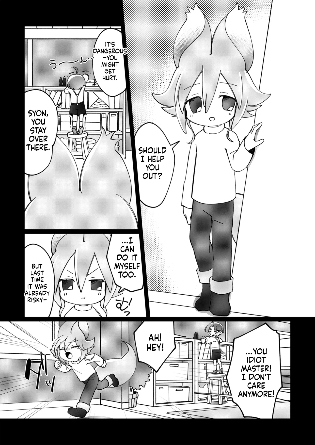 Manga Page 4
