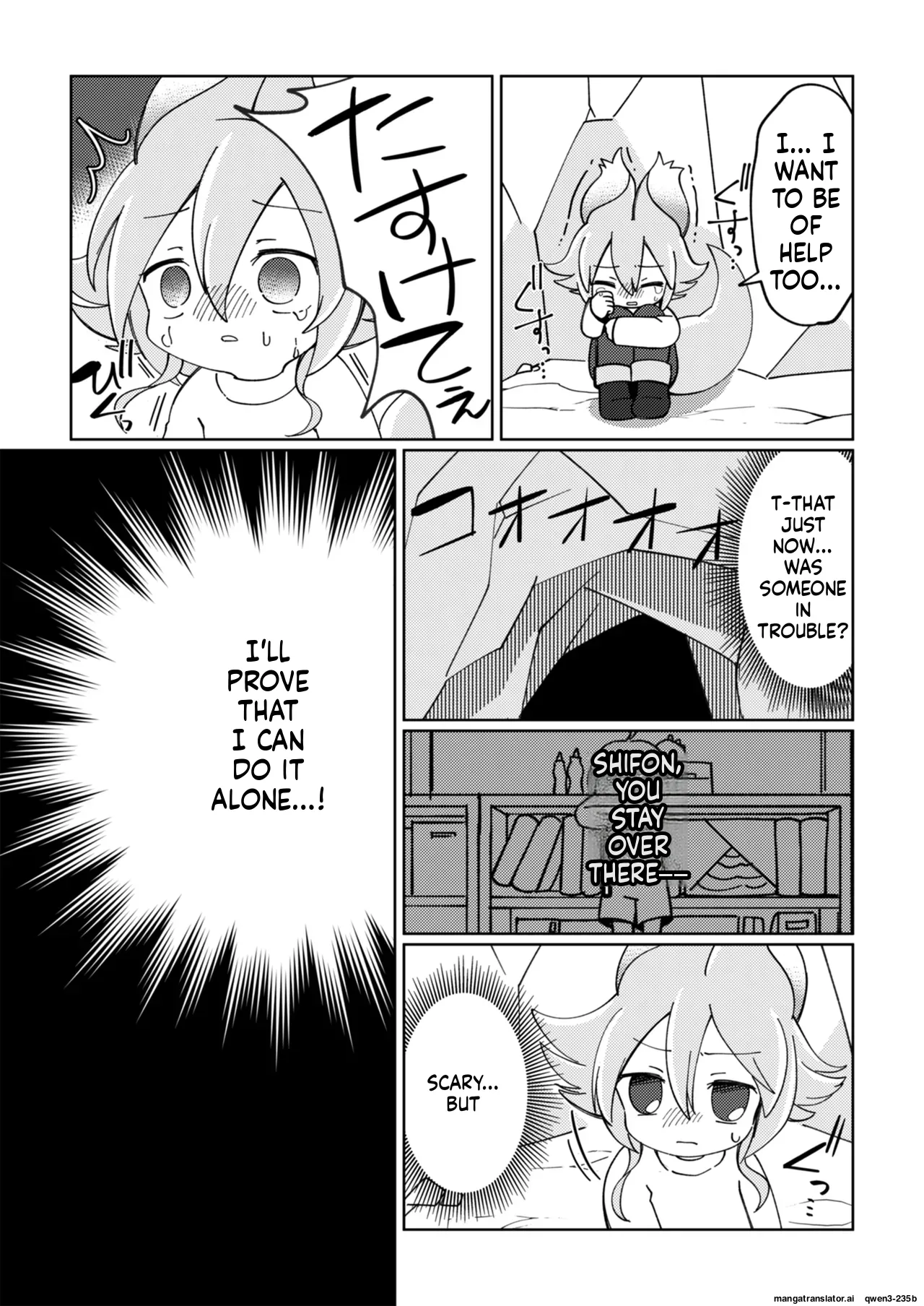 Manga Page 5