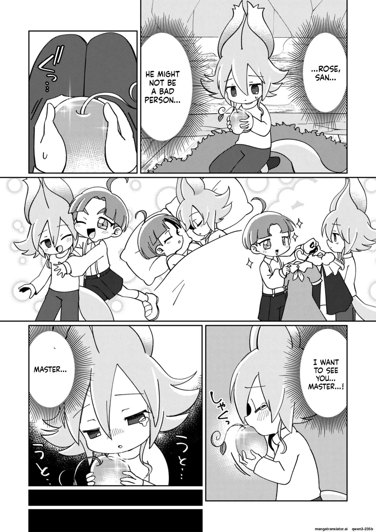 Manga Page 12
