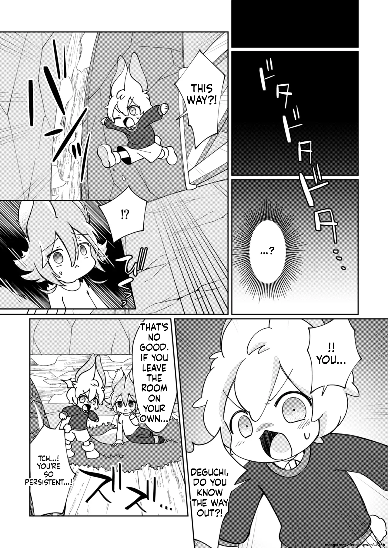 Manga Page 13