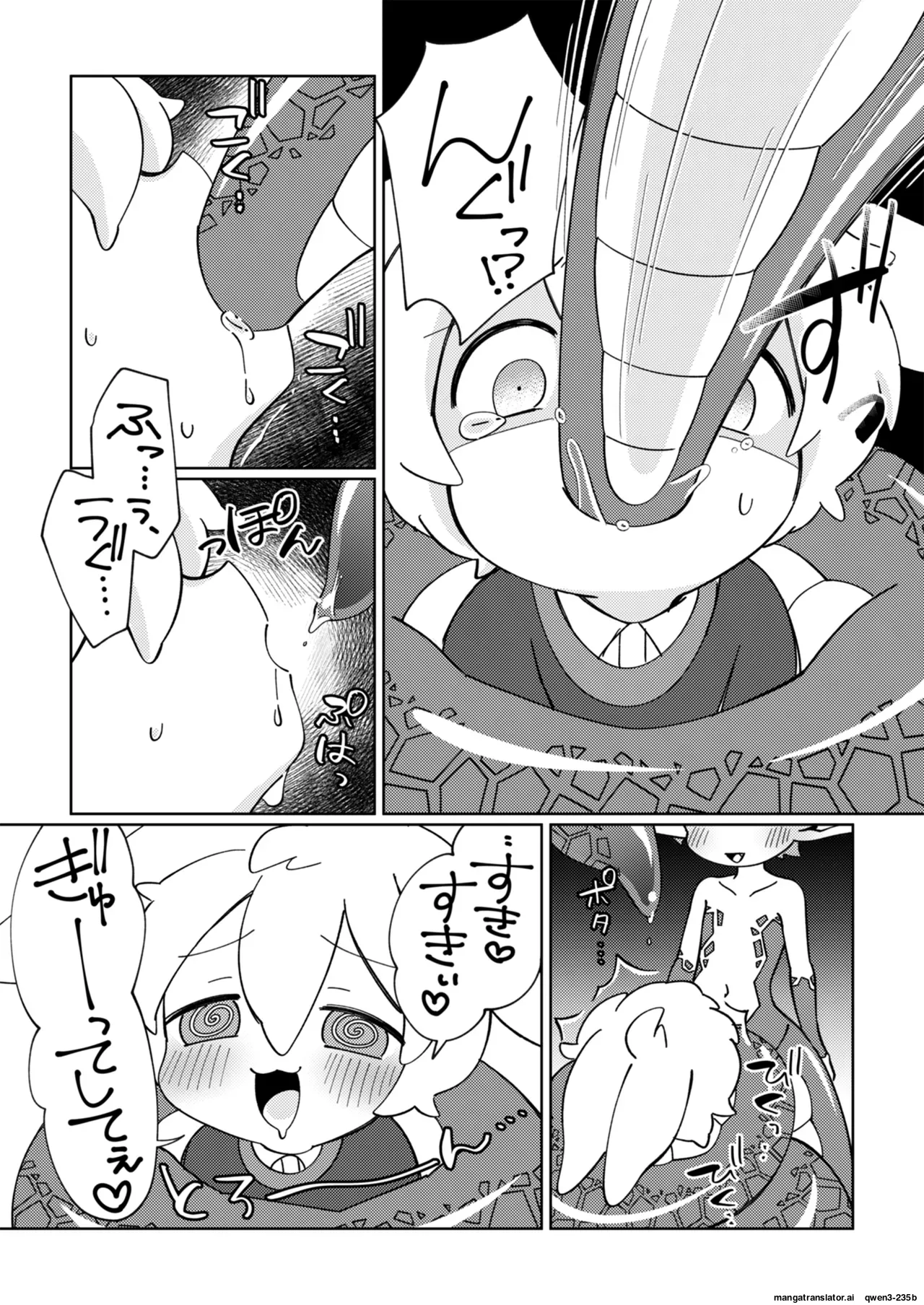 Manga Page 15