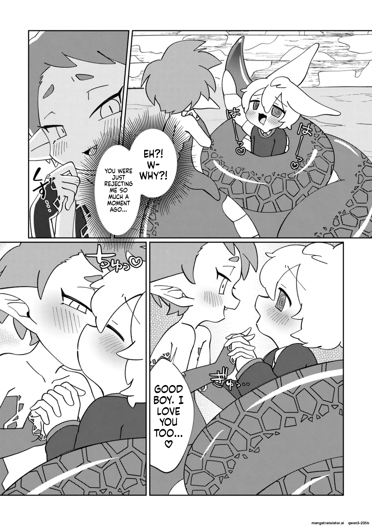 Manga Page 16