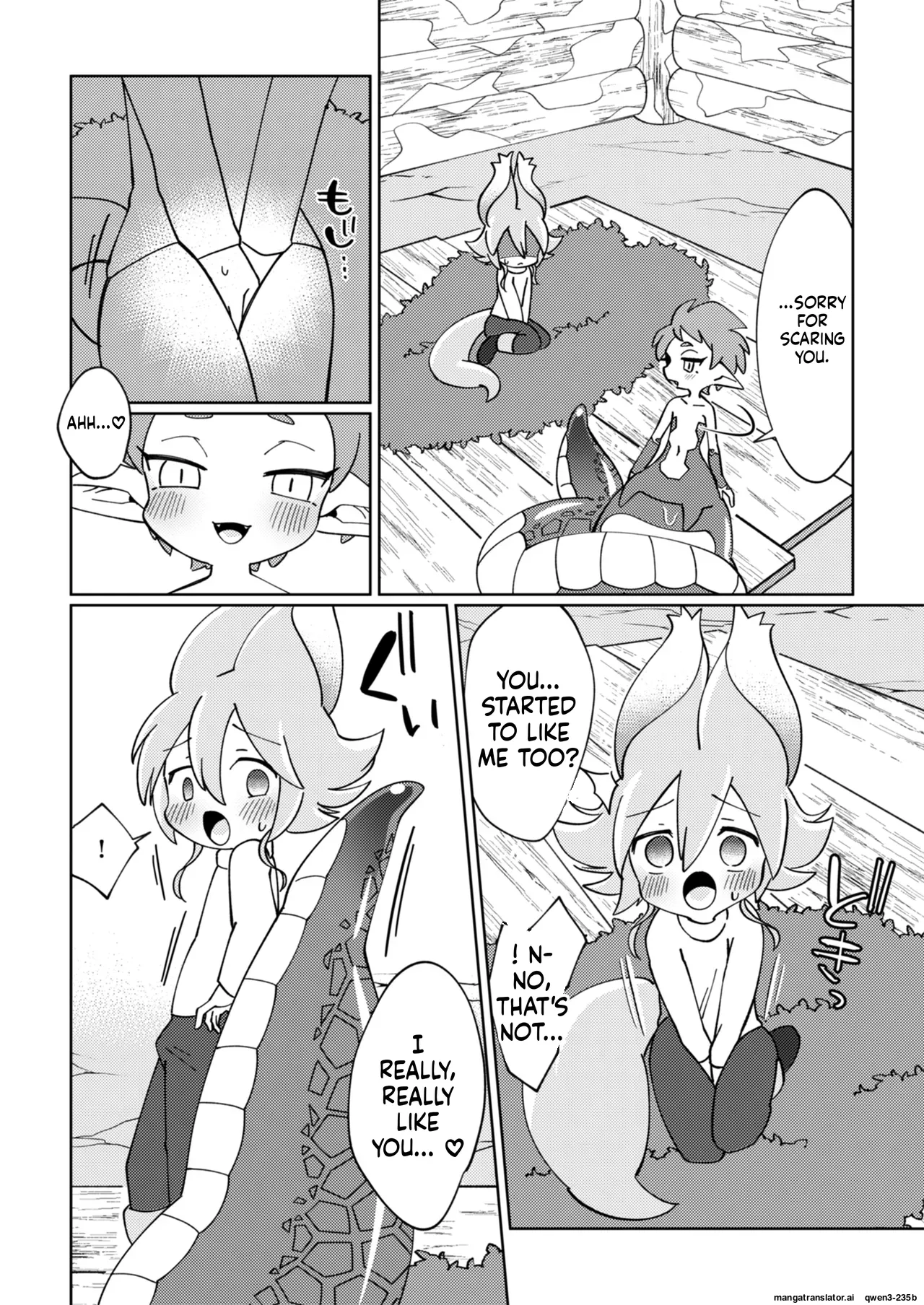 Manga Page 18