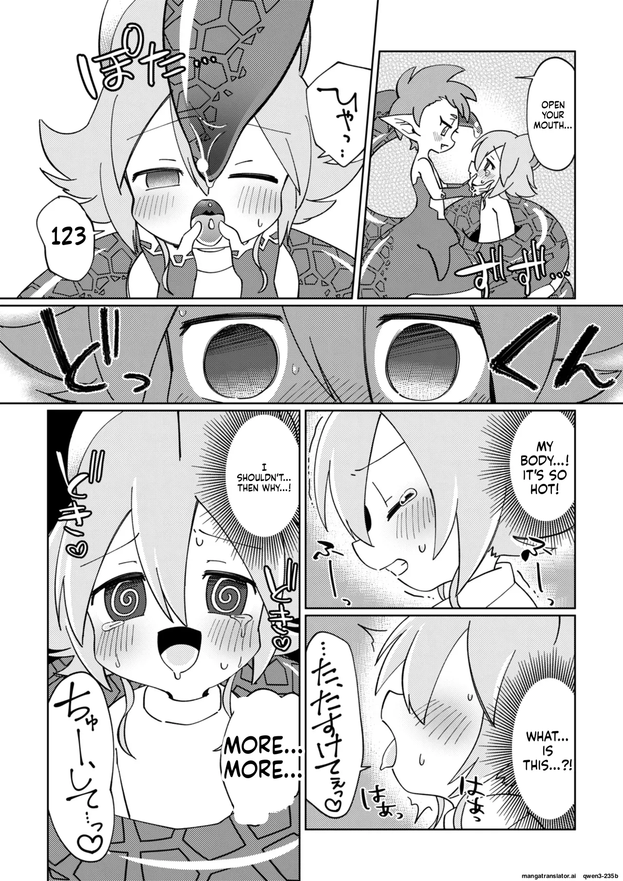 Manga Page 20