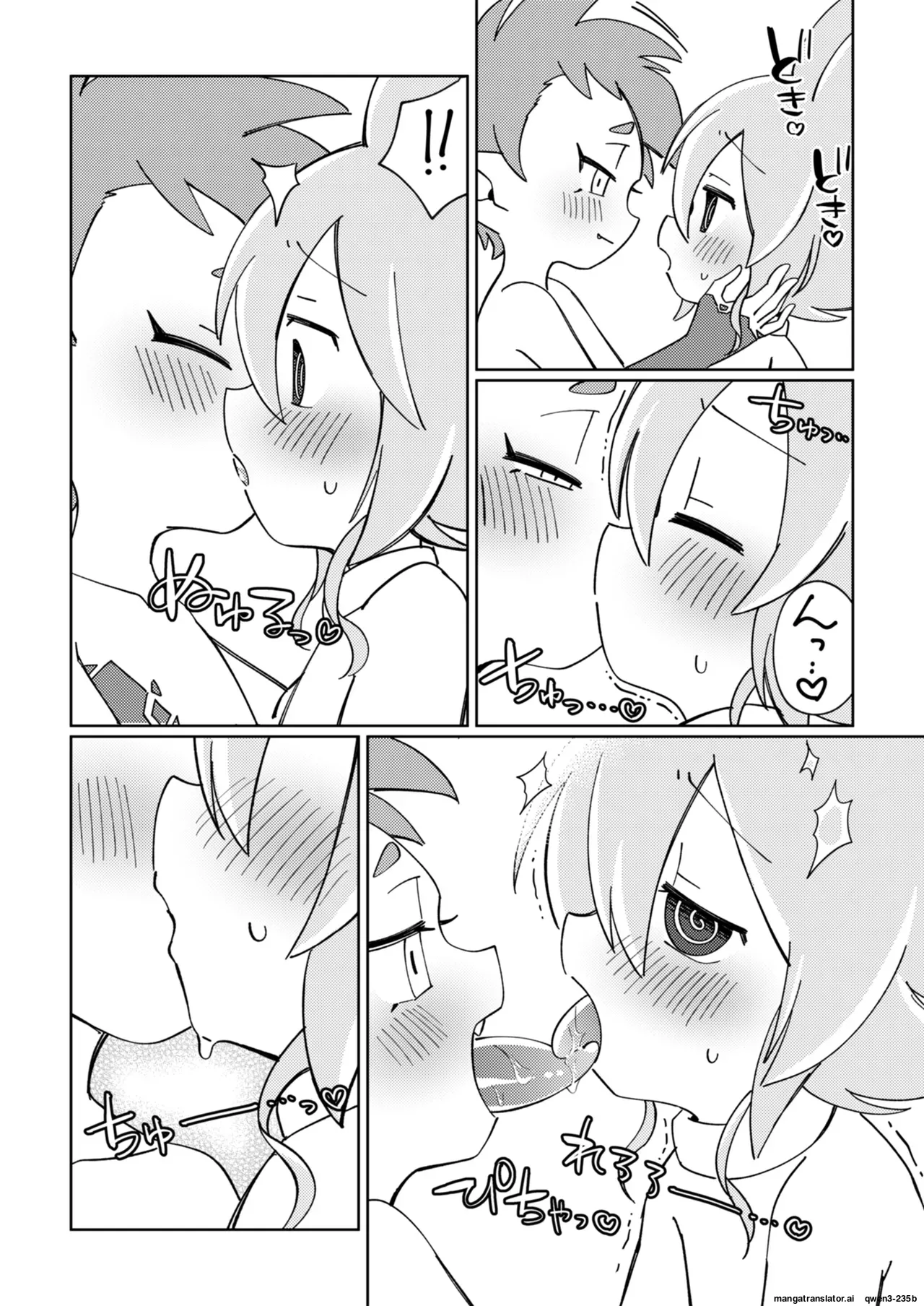 Manga Page 21