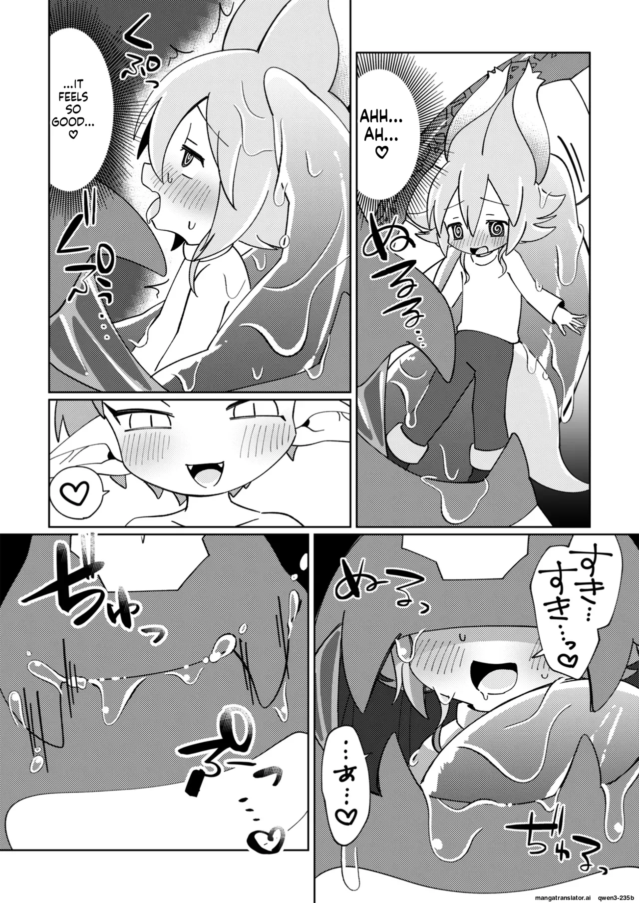 Manga Page 24