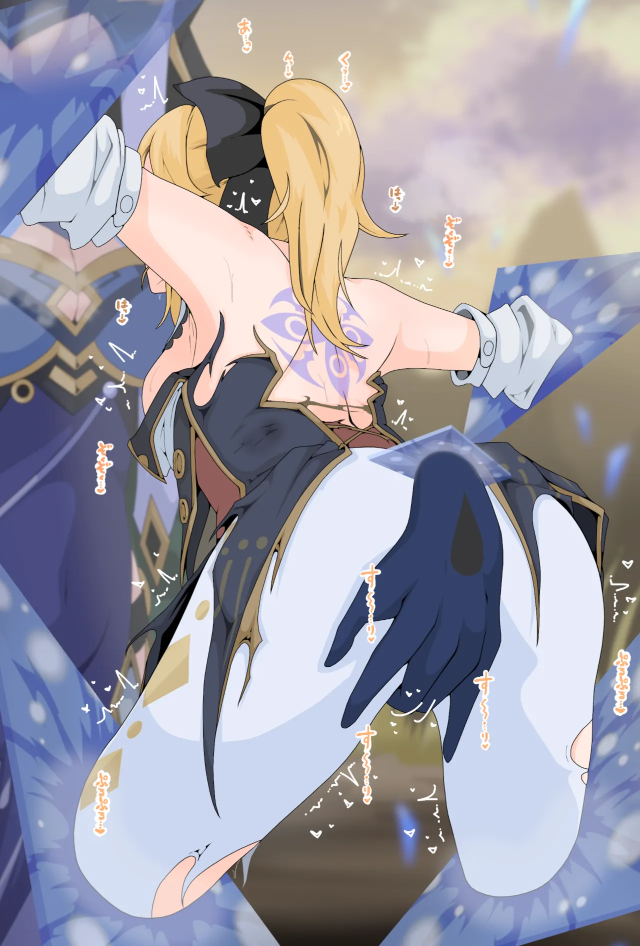 Manga Page 550