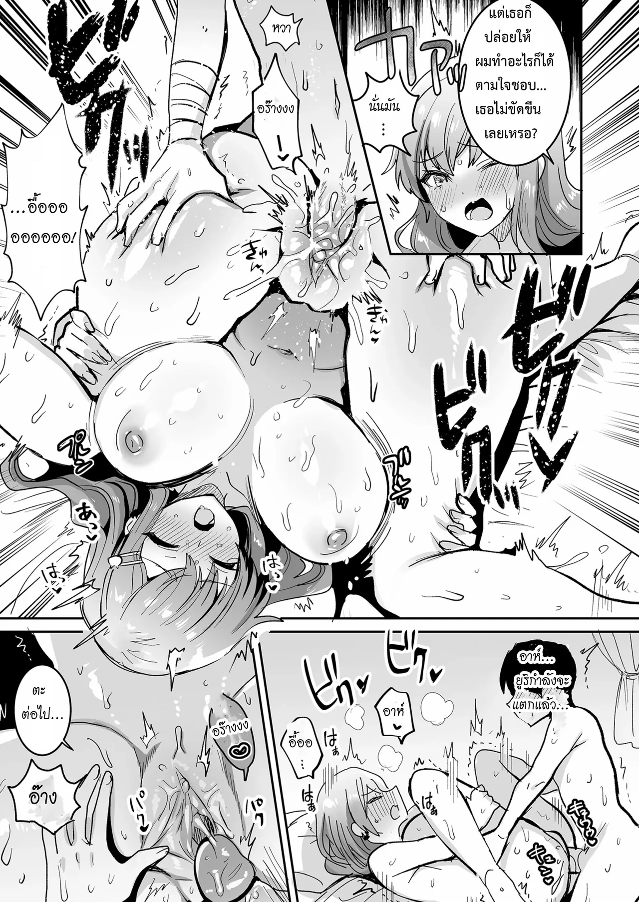 Manga Page 26