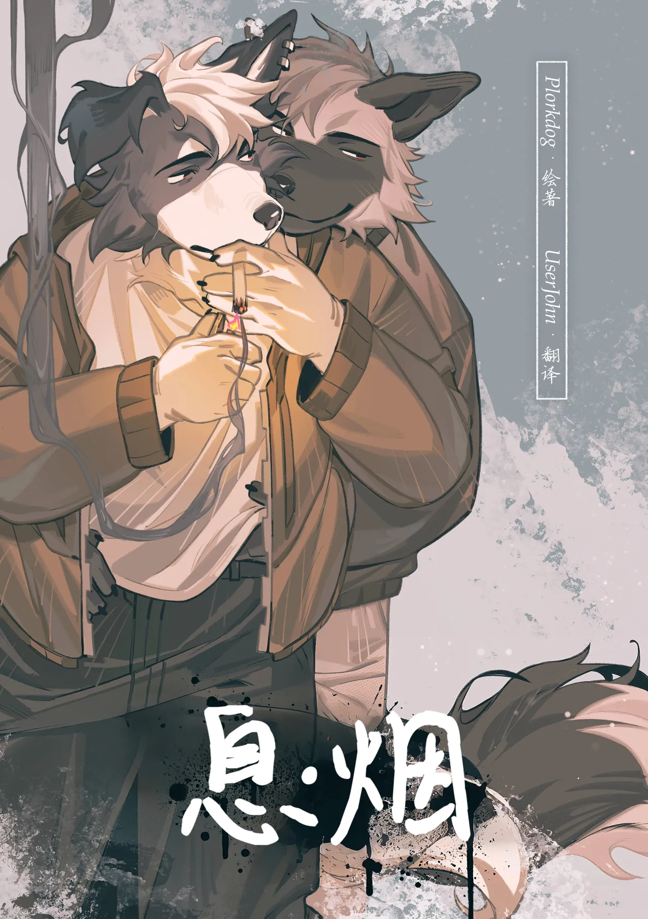 Manga Page 1
