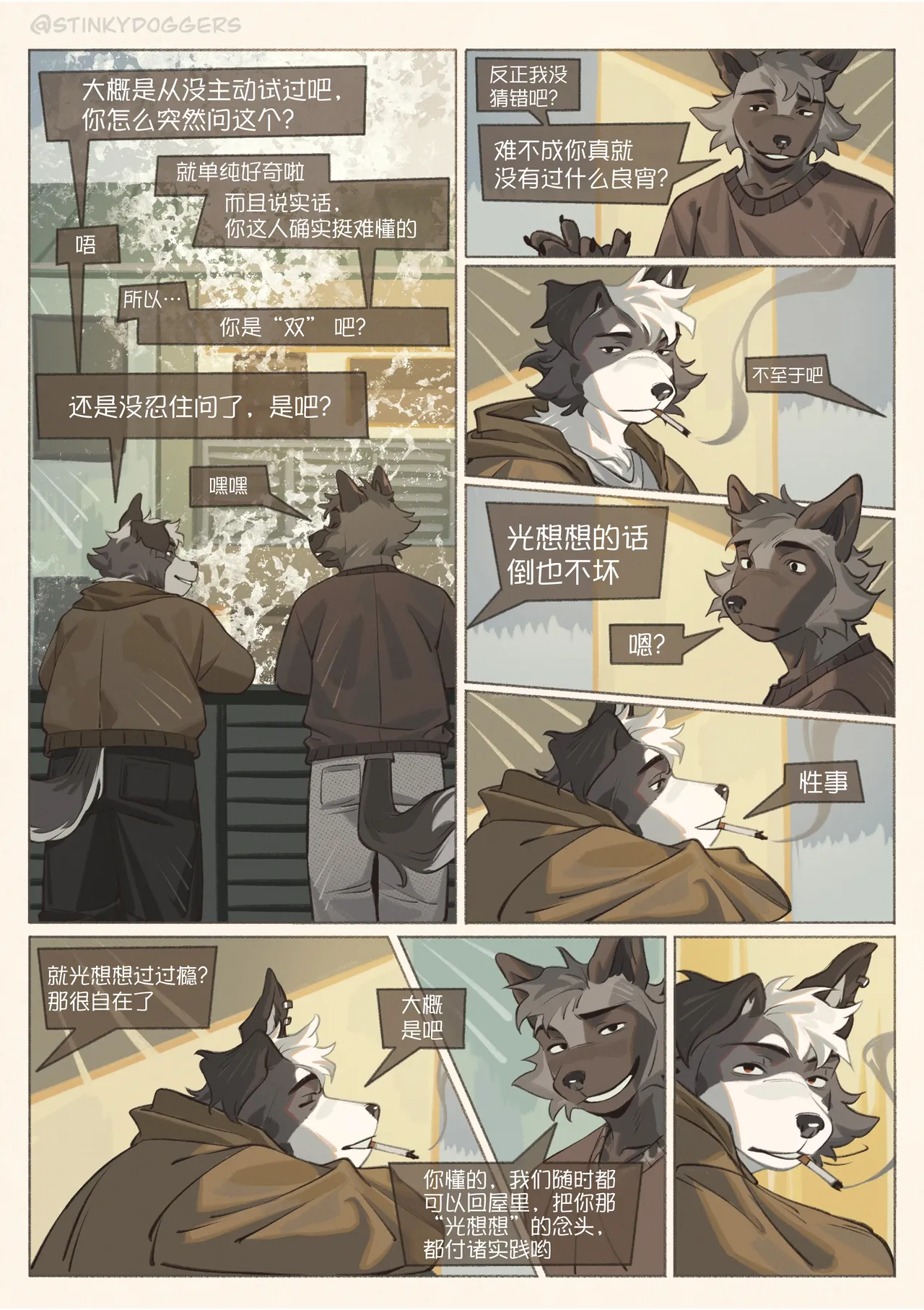 Manga Page 11