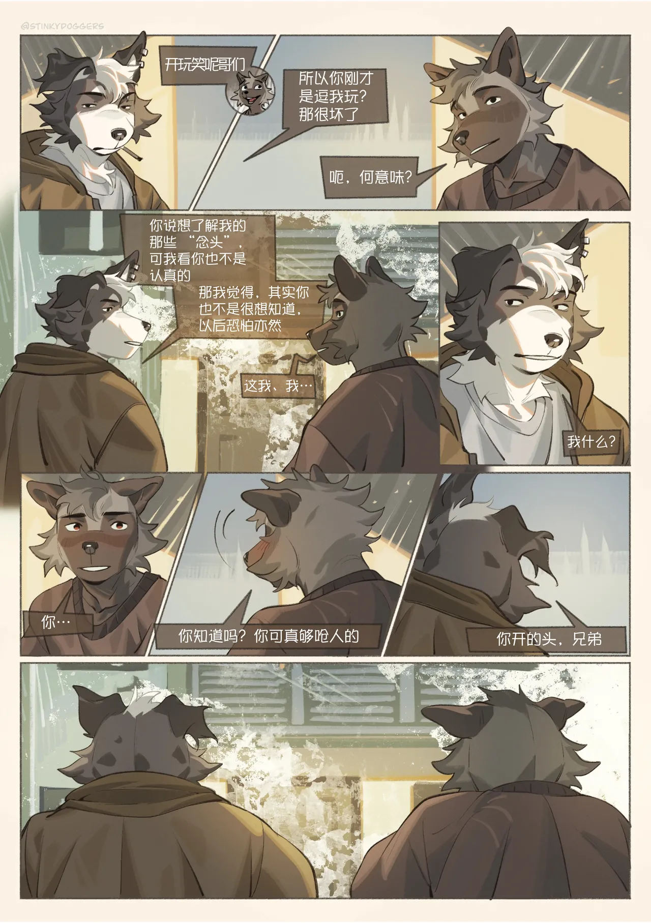 Manga Page 12