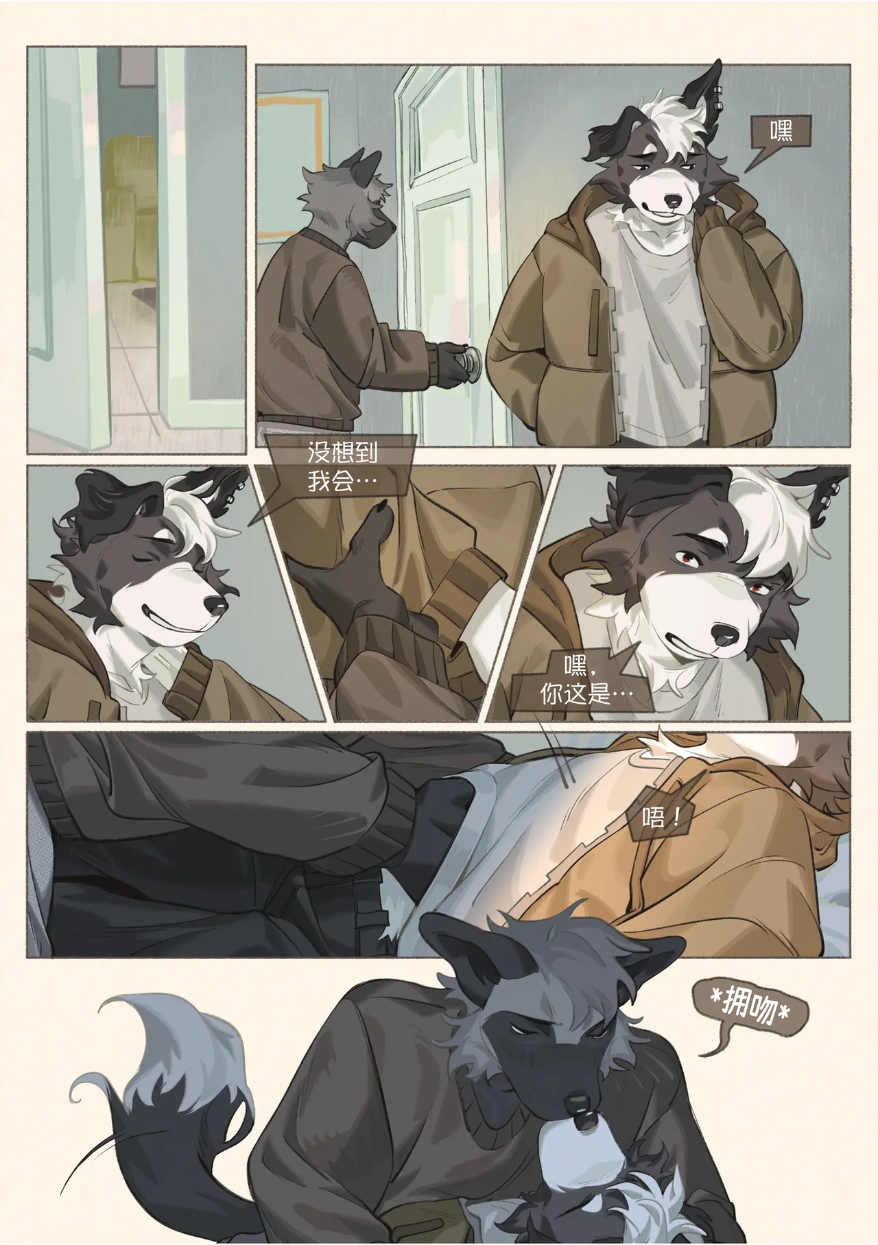 Manga Page 15