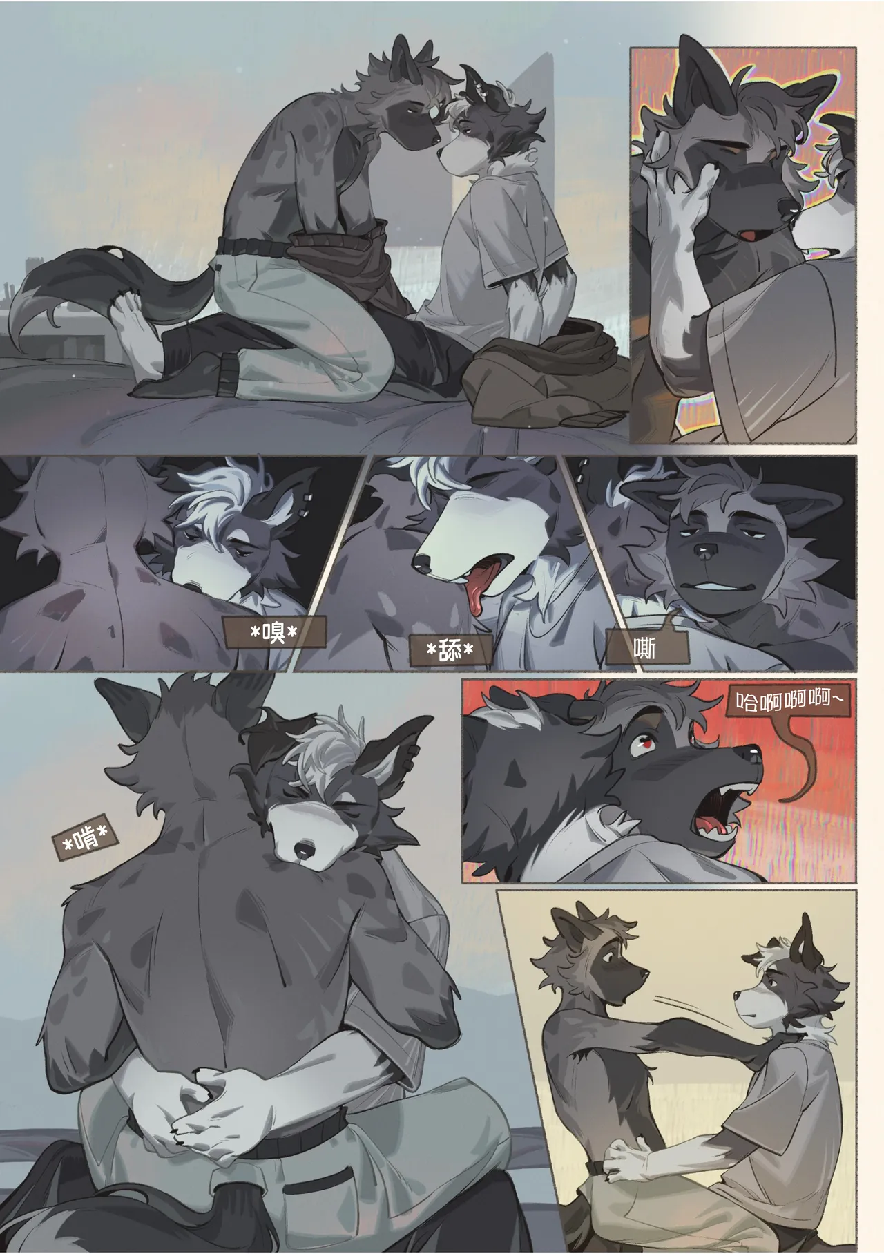 Manga Page 17