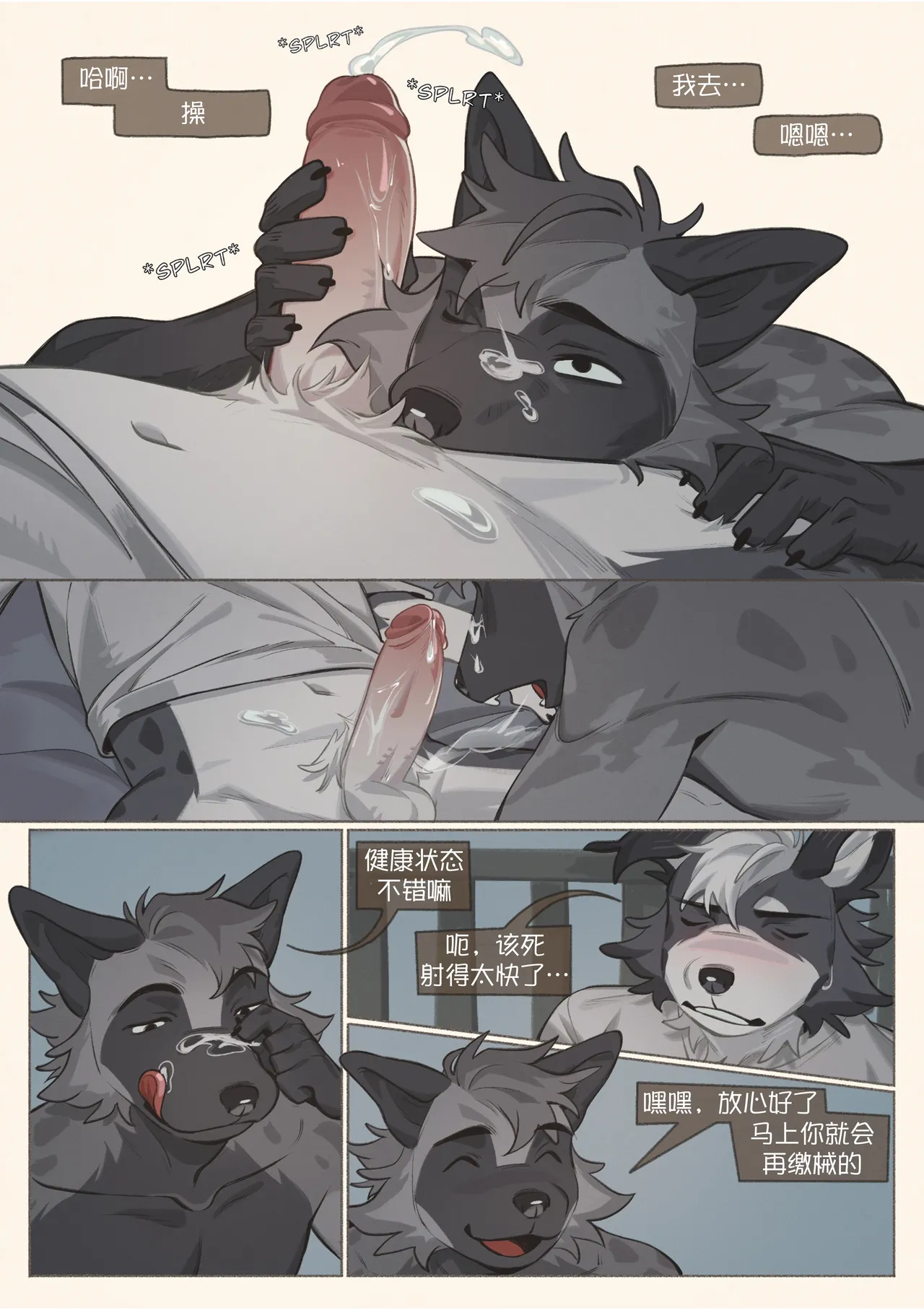 Manga Page 22